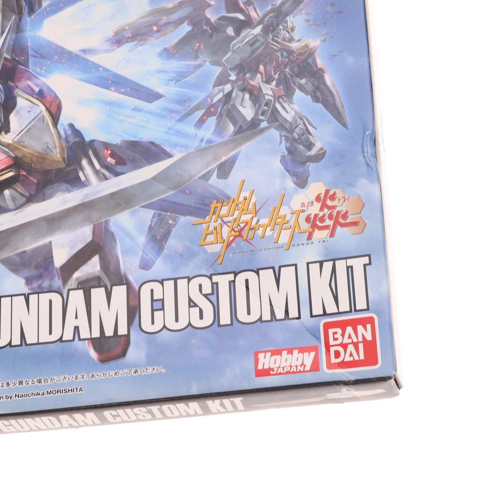 【中古即納】[PTM] (プラモデル単品) HGCE 1/144 フリーダムガンダム カスタムキット ガンダムビルドファイターズ炎トライ 月刊ホビージャパン2015年10月号付録 プラモデル バンダイ(20150825)
