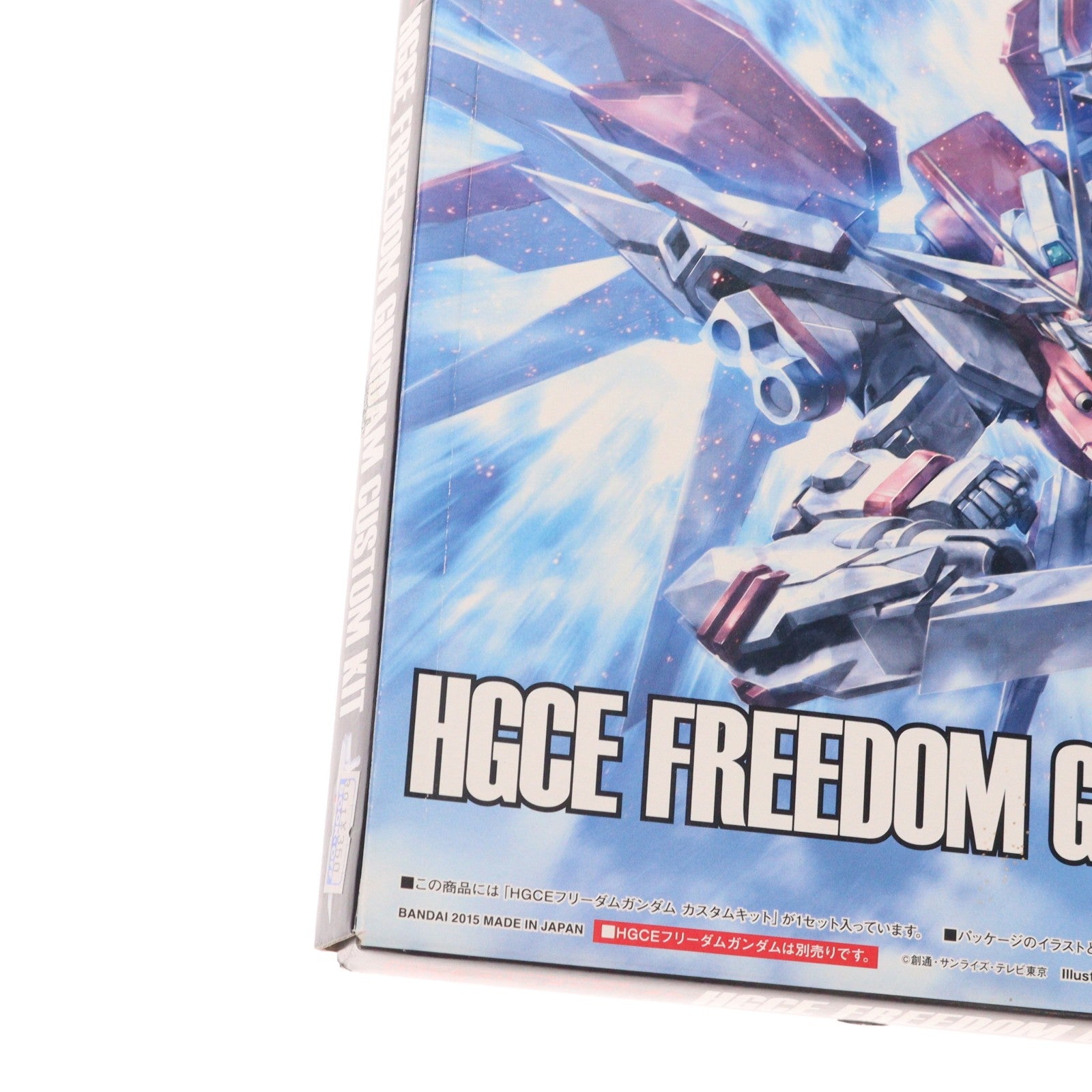 【中古即納】[PTM] (プラモデル単品) HGCE 1/144 フリーダムガンダム カスタムキット ガンダムビルドファイターズ炎トライ 月刊ホビージャパン2015年10月号付録 プラモデル バンダイ(20150825)