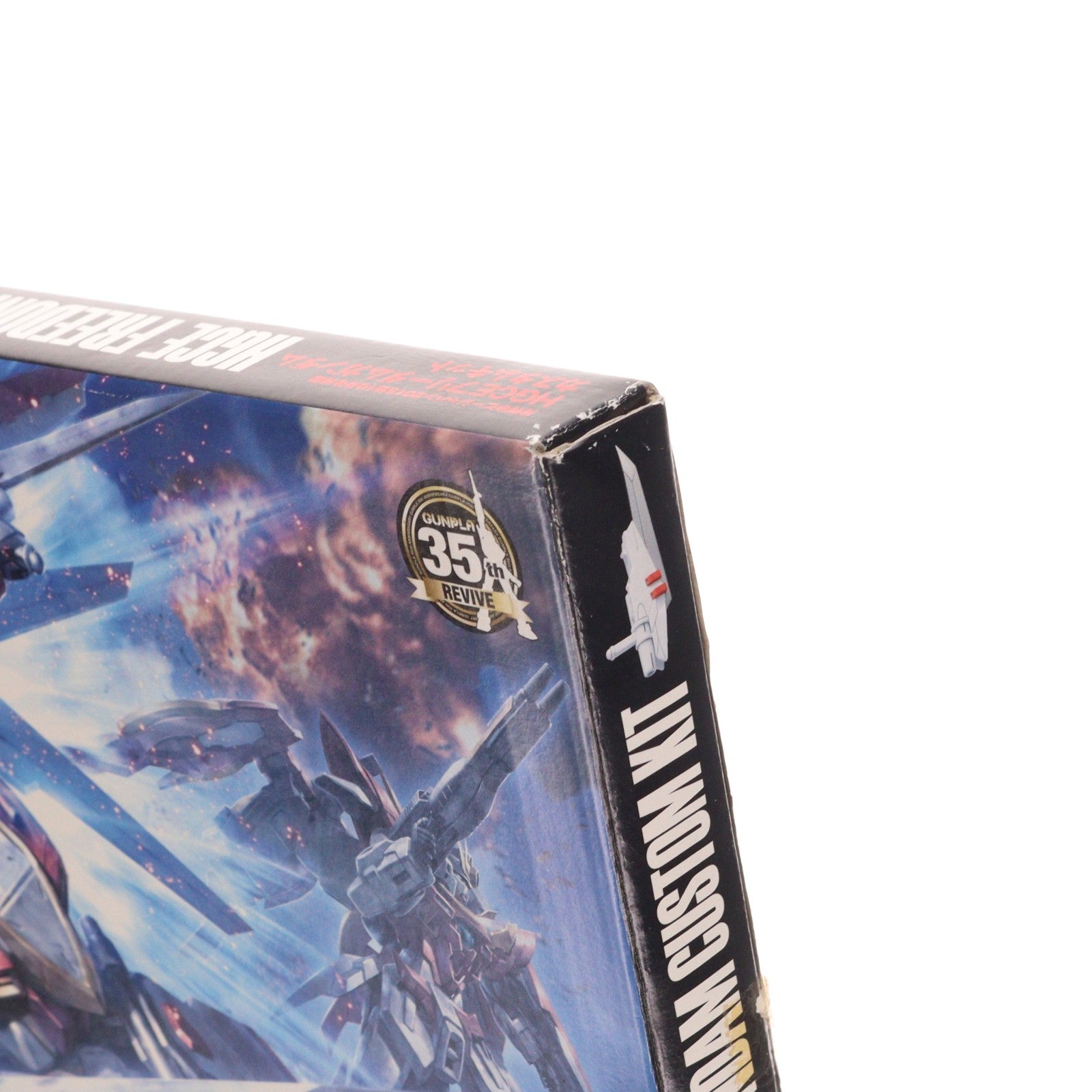 【中古即納】[PTM] (プラモデル単品) HGCE 1/144 フリーダムガンダム カスタムキット ガンダムビルドファイターズ炎トライ 月刊ホビージャパン2015年10月号付録 プラモデル バンダイ(20150825)