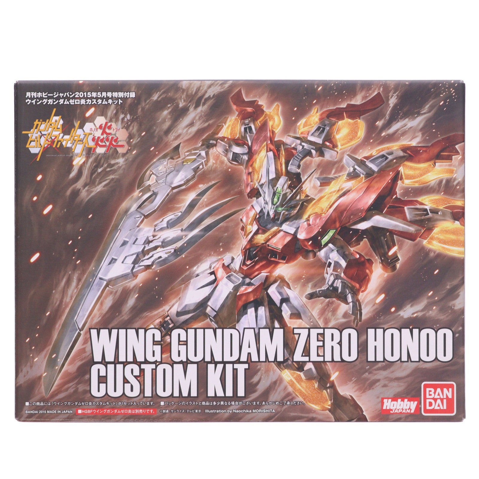 【中古即納】[PTM] (プラモデル単品) HGBF 1/144 ウイングガンダムゼロ炎カスタムキット ガンダムビルドファイターズ炎トライ 月刊ホビージャパン2015年5月号付録 プラモデル用アクセサリ バンダイ/ホビージャパン(20150325)