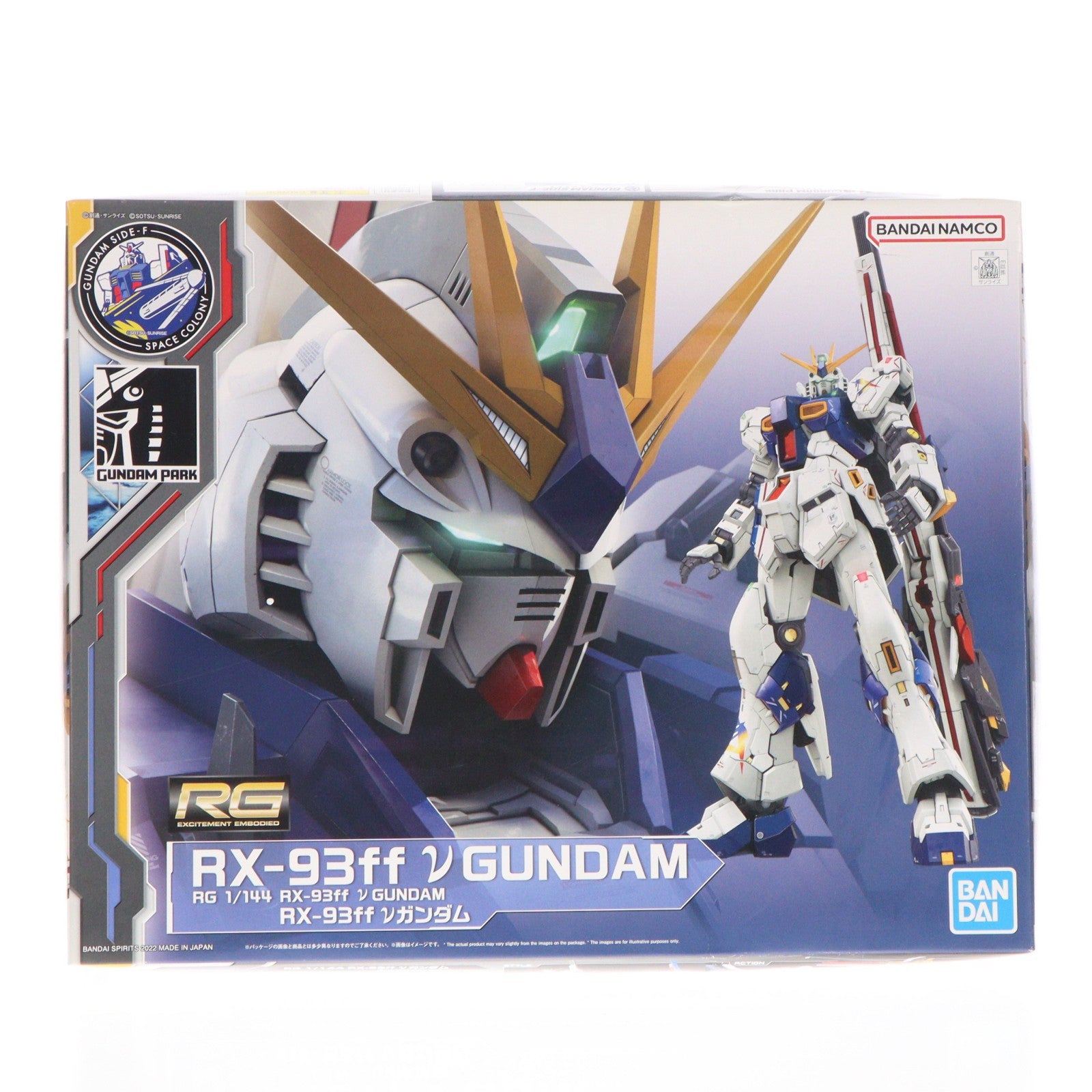 【中古即納】[PTM] GUNDAM SIDE-F限定 RG 1/144 RX-93ff νガンダム 機動戦士ガンダム 逆襲のシャア プラモデル(5063410) バンダイスピリッツ(20220430)
