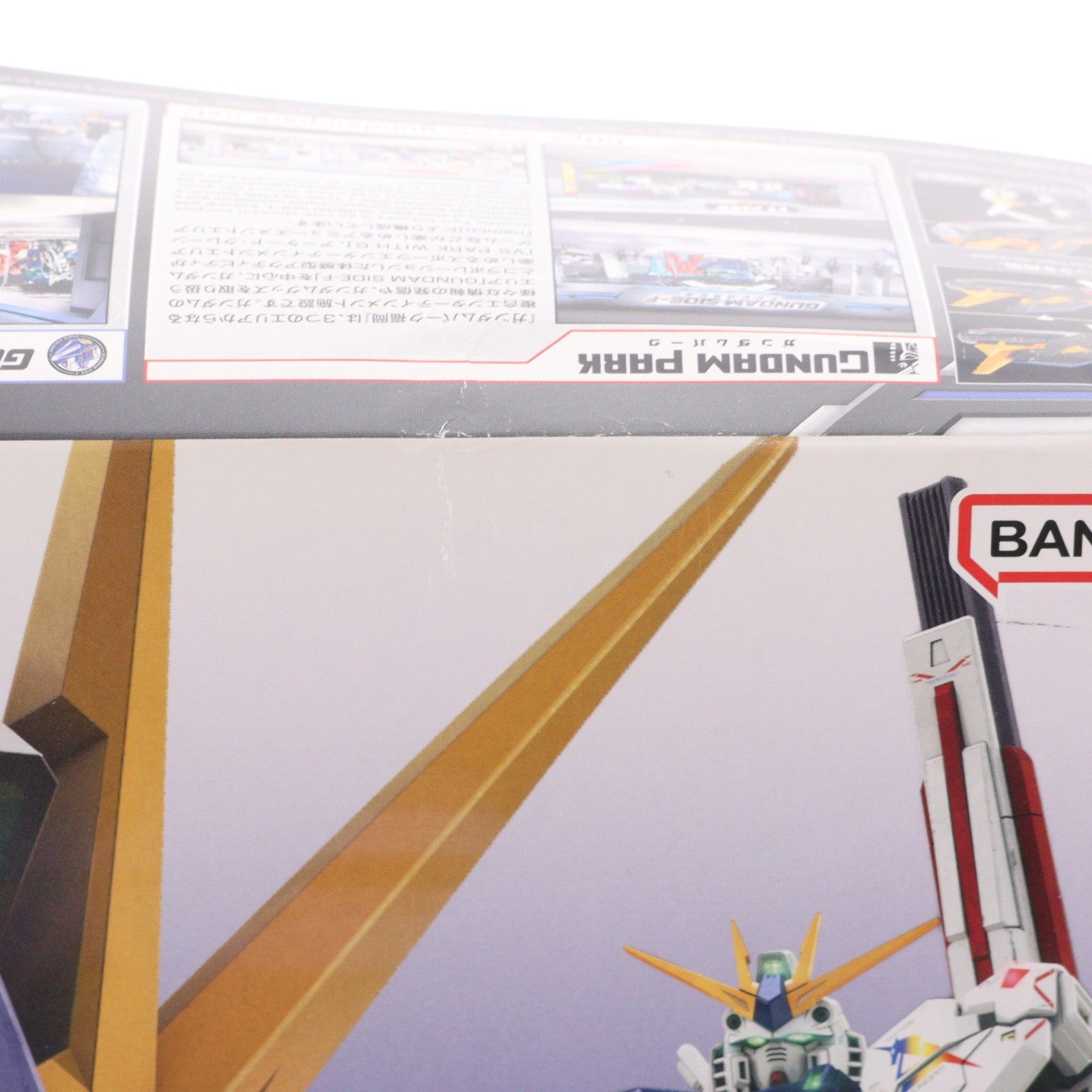 【中古即納】[PTM] GUNDAM SIDE-F限定 RG 1/144 RX-93ff νガンダム 機動戦士ガンダム 逆襲のシャア プラモデル(5063410) バンダイスピリッツ(20220430)