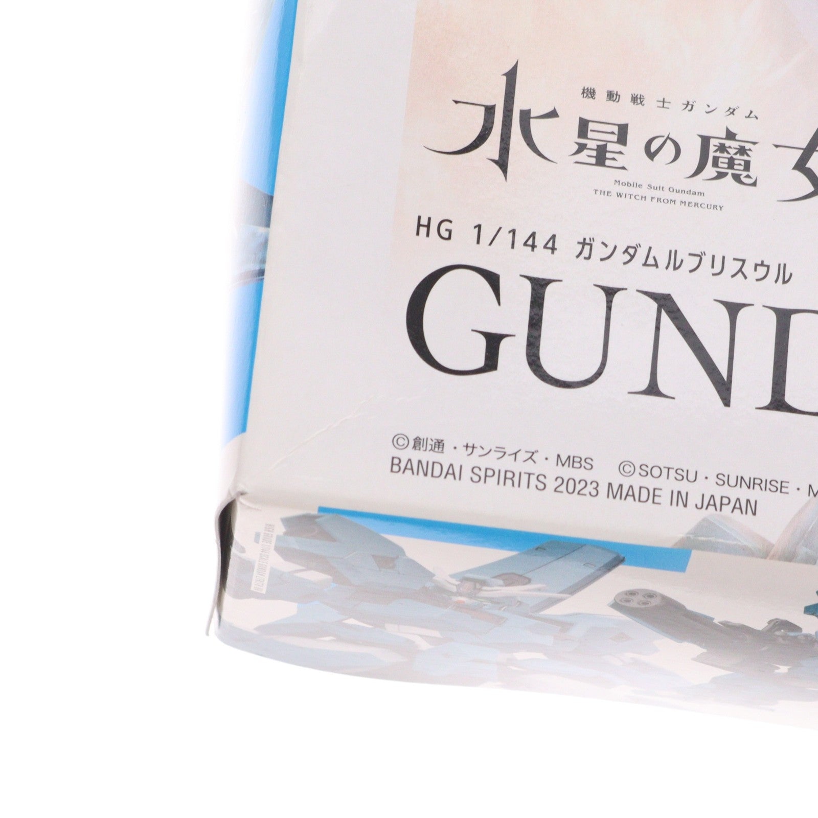 【中古即納】[PTM] (再販) HG 1/144 ガンダムルブリスウル 機動戦士ガンダム 水星の魔女 プラモデル(5065088) バンダイスピリッツ(20260715)