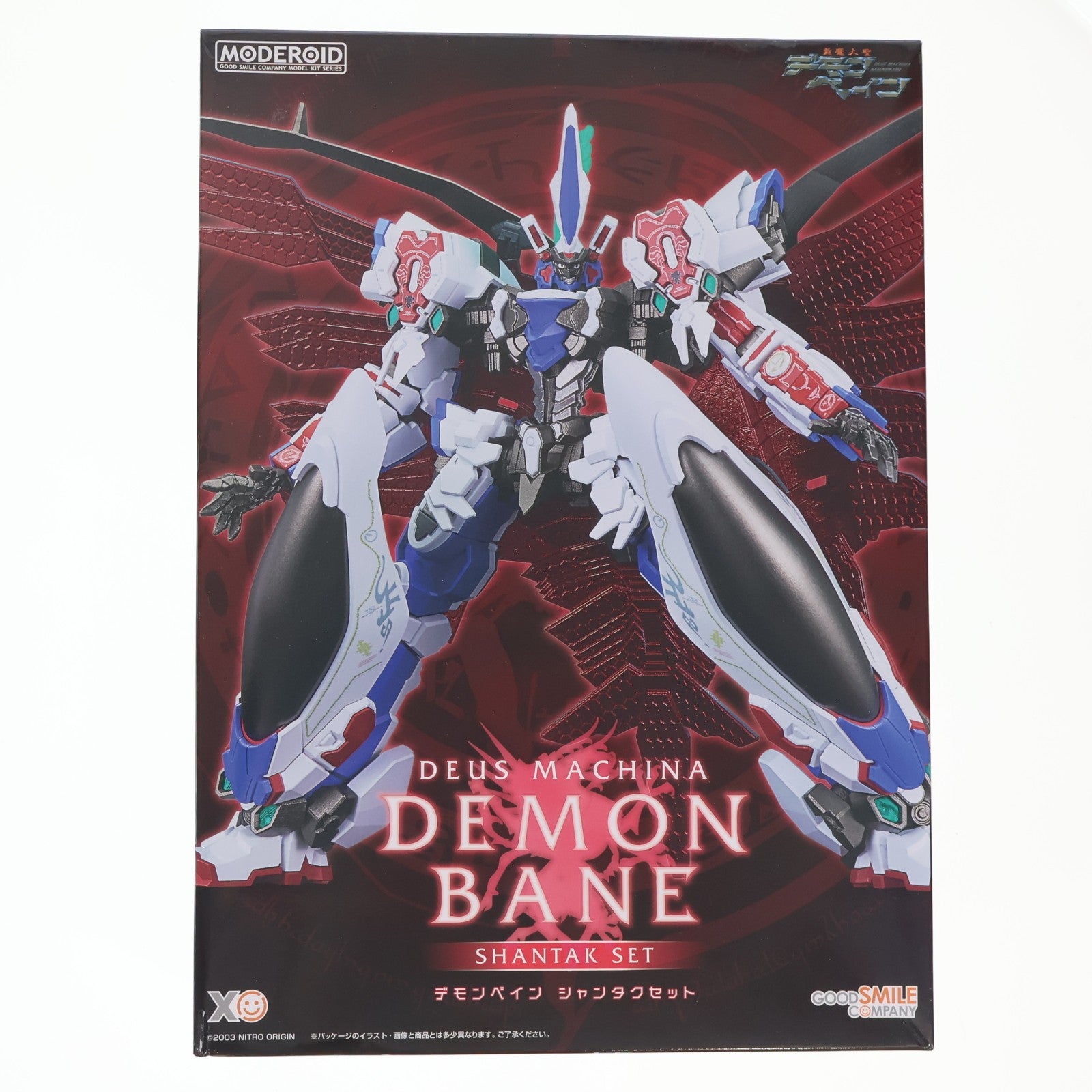 【中古即納】[PTM] GOODSMILE ONLINE SHOP限定 MODEROID(モデロイド) デモンベイン シャンタクセット 斬魔大聖デモンベイン プラモデル グッドスマイルカンパニー(20240630)