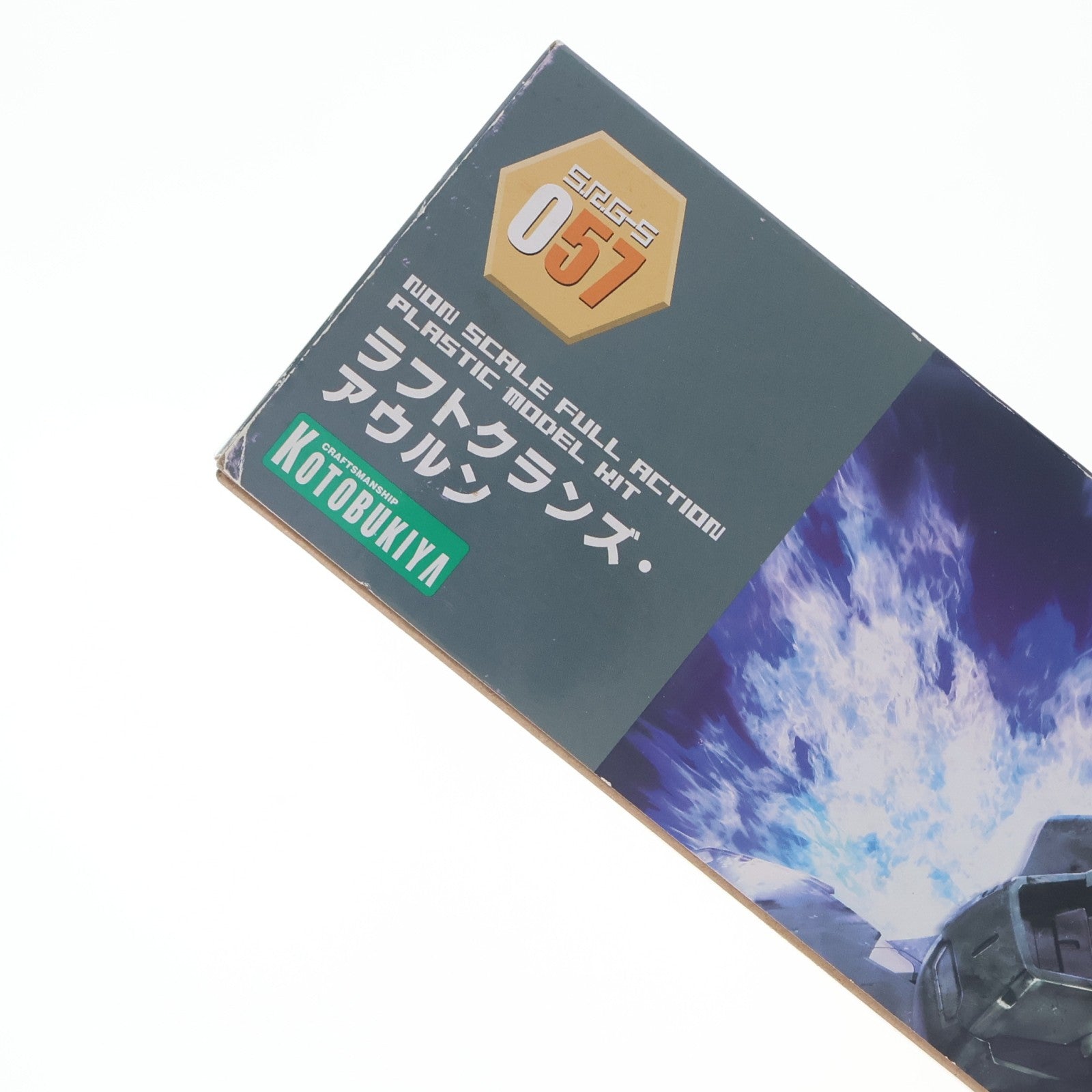 【中古即納】[PTM] S.R.G-S ラフトクランズ・アウルン スーパーロボット大戦OG プラモデル(KP435) コトブキヤ(20171227)