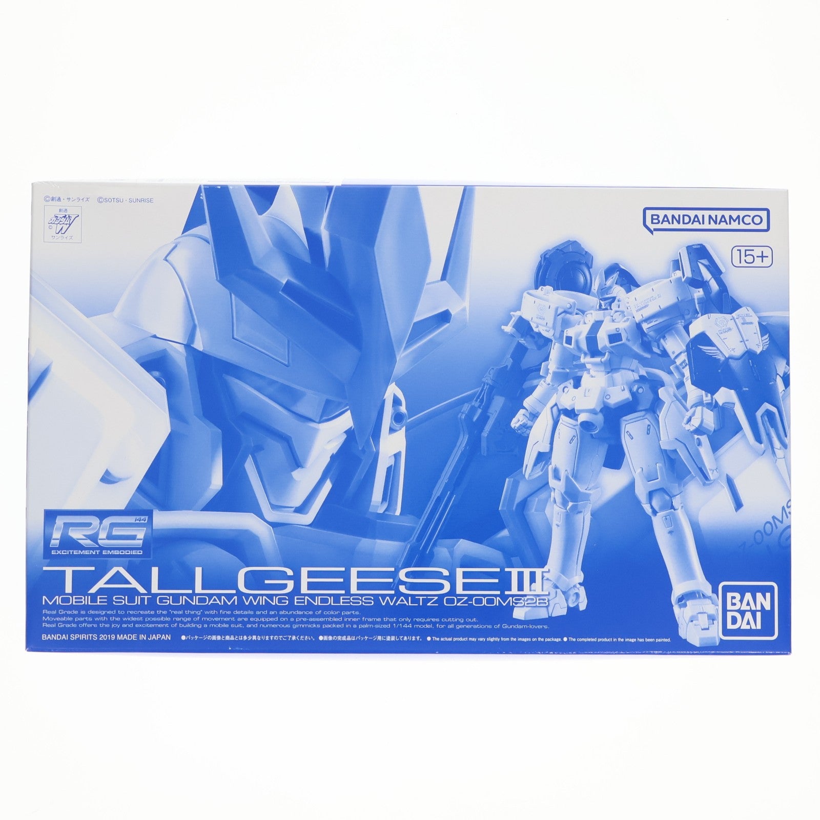 【中古即納】[PTM] プレミアムバンダイ限定 RG 1/144 OZ-00MS2B トールギスIII 新機動戦記ガンダムW Endless Waltz(ウイング エンドレスワルツ) プラモデル(5058023) バンダイスピリッツ(20190731)
