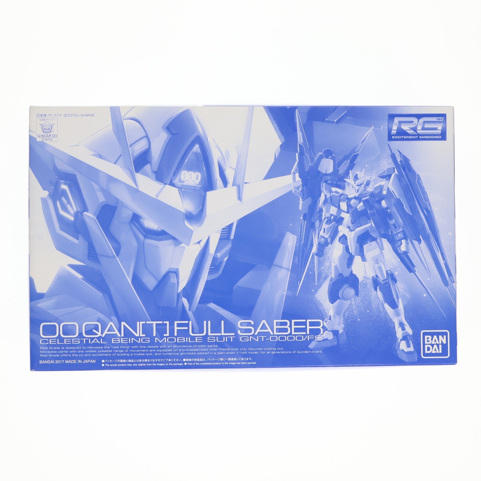【中古即納】[PTM] プレミアムバンダイ限定 RG 1/144 GNT-0000/FS ダブルオークアンタ フルセイバー 機動戦士ガンダム00V(ダブルオーブイ)戦記 プラモデル(0216733) バンダイ(20170430)