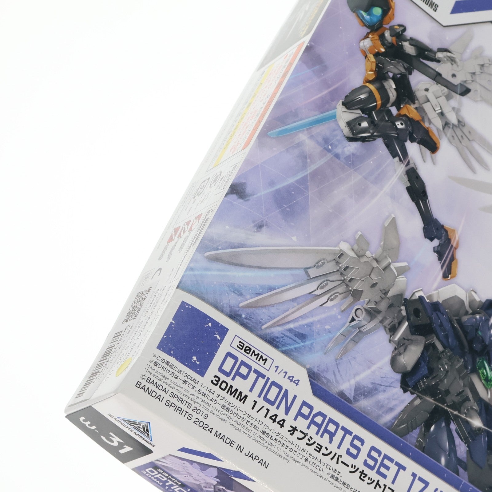 【中古即納】[PTM] (再販) 30MM 1/144 オプションパーツセット17(ウイングユニット1) 30 MINUTES MISSIONS(サーティミニッツミッションズ) プラモデル用アクセサリ(5067423) バンダイスピリッツ(20250419)