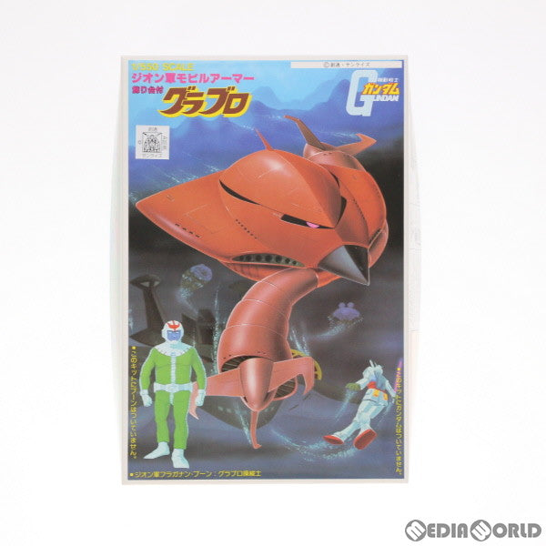 【中古即納】[PTM] 1/550 グラブロ 一年戦争モデル 機動戦士ガンダム プラモデル(5063102) バンダイスピリッツ(20211125)