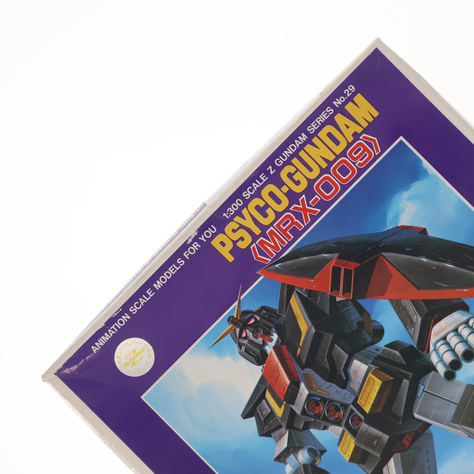 【中古即納】[PTM] 1/300 MRX-009 サイコガンダム 機動戦士Zガンダム シリーズ29 プラモデル(0004971) バンダイ(19851130)