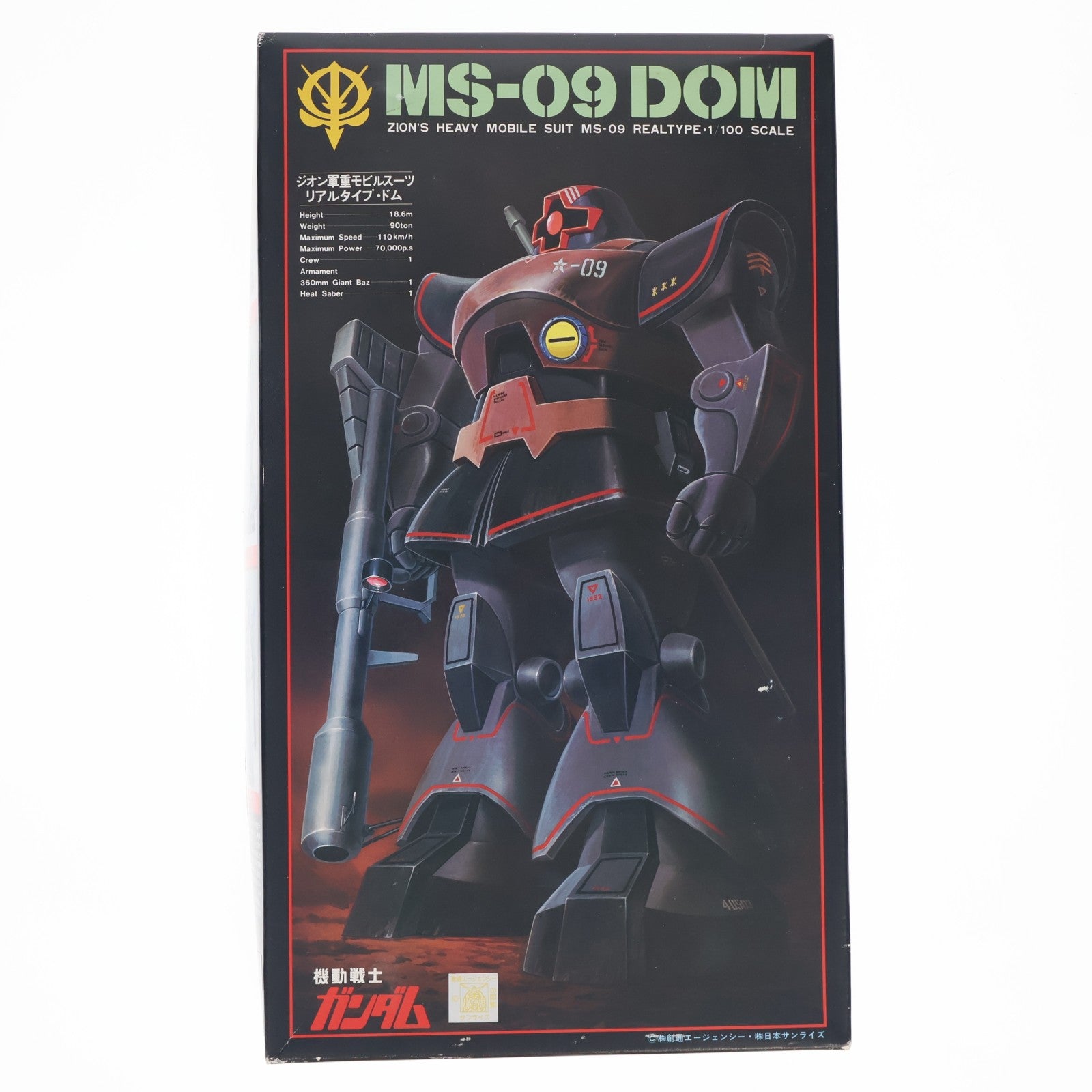 【中古即納】[PTM] 1/100 MS-09 リアルタイプ ドム 機動戦士ガンダム プラモデル(0008726) バンダイ(19991231)