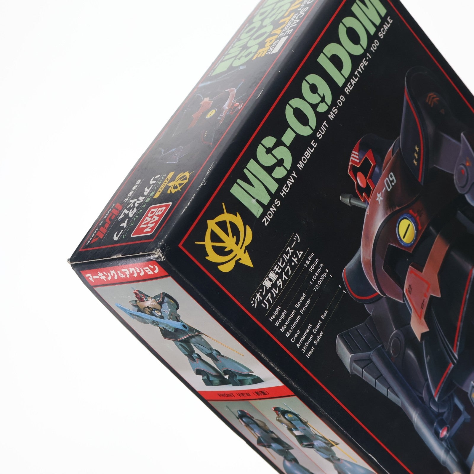【中古即納】[PTM] 1/100 MS-09 リアルタイプ ドム 機動戦士ガンダム プラモデル(0008726) バンダイ(19991231)
