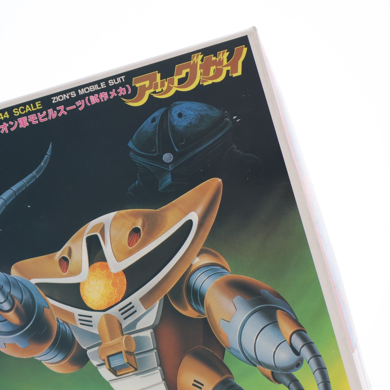 【中古即納】[PTM] ベストメカコレクション NO.42 1/144 アッグガイ 機動戦士ガンダム プラモデル バンダイ(19820731)
