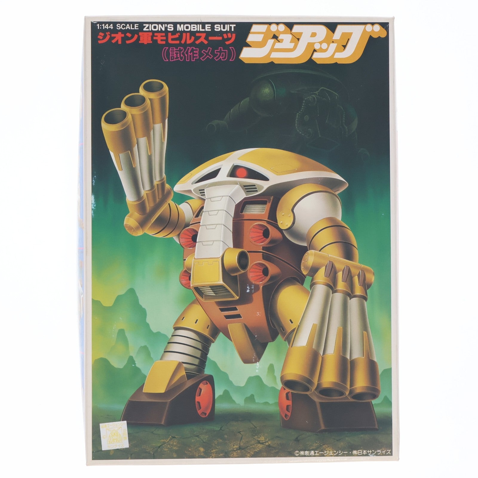 【中古即納】[PTM] 1/144 MSM-04G ジュアッグ(試作メカ) 機動戦士ガンダム プラモデル(0008738) バンダイ(19820831)