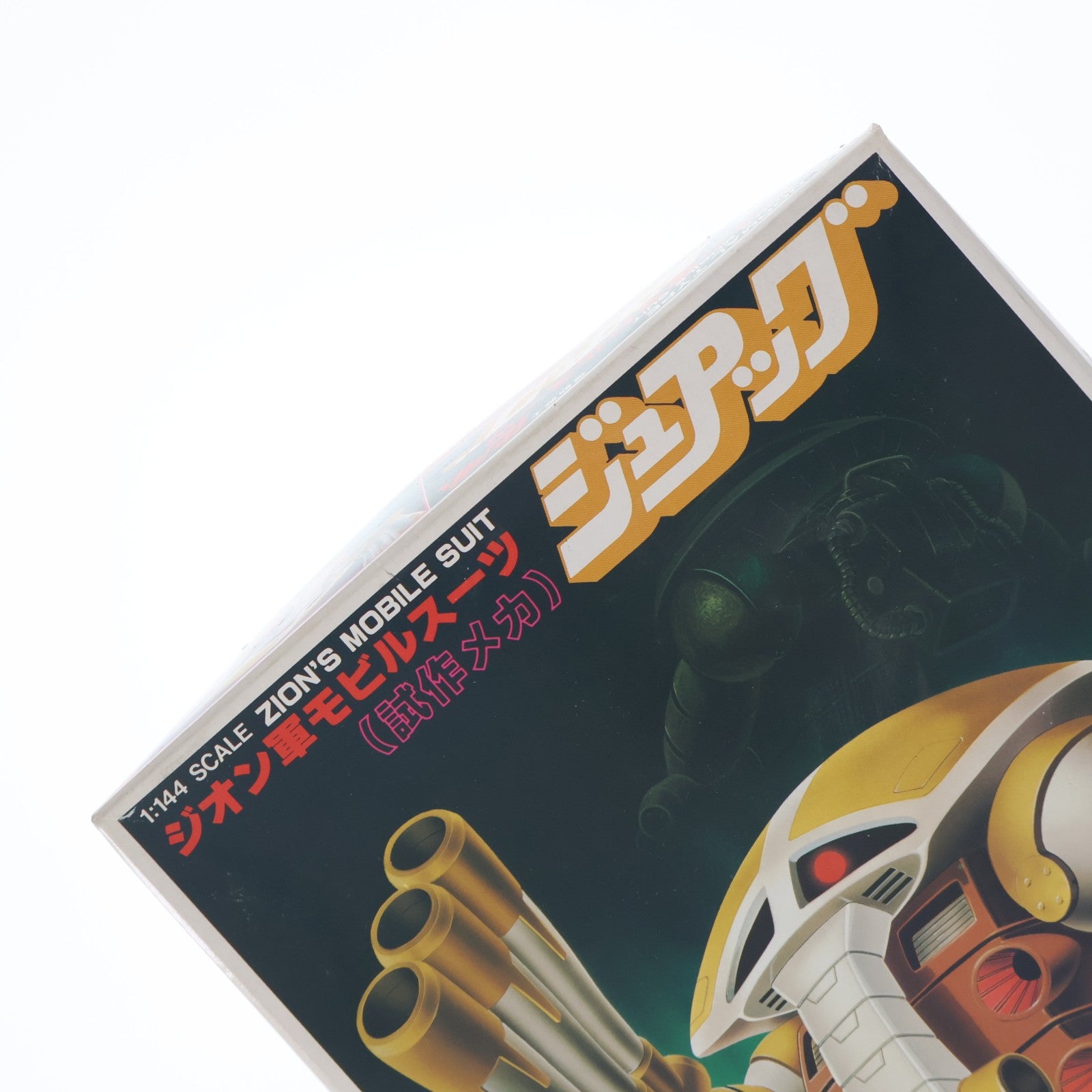 【中古即納】[PTM] 1/144 MSM-04G ジュアッグ(試作メカ) 機動戦士ガンダム プラモデル(0008738) バンダイ(19820831)
