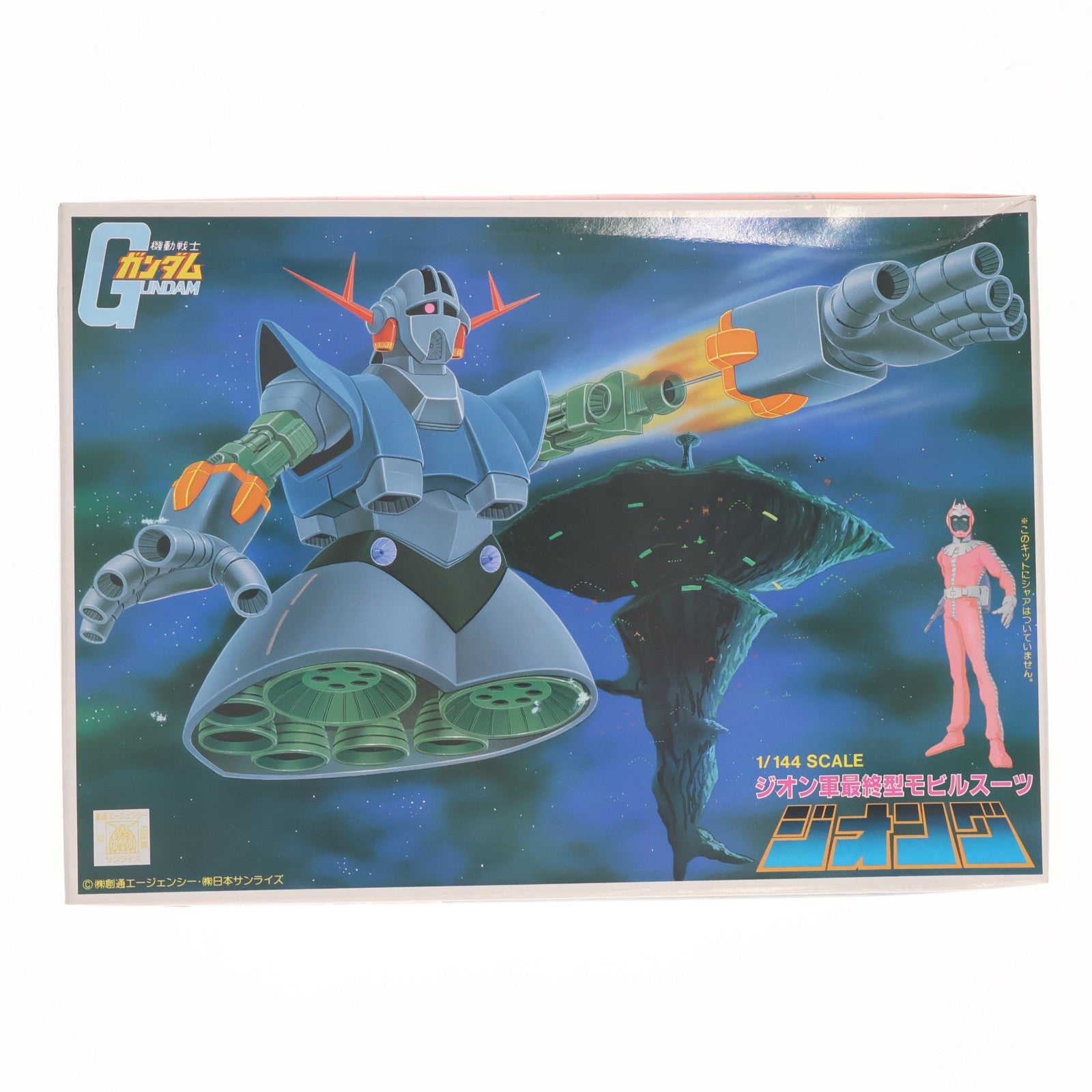 【中古即納】[PTM] 1/144 MSN-02 ジオング 機動戦士ガンダム プラモデル バンダイ(20200430)