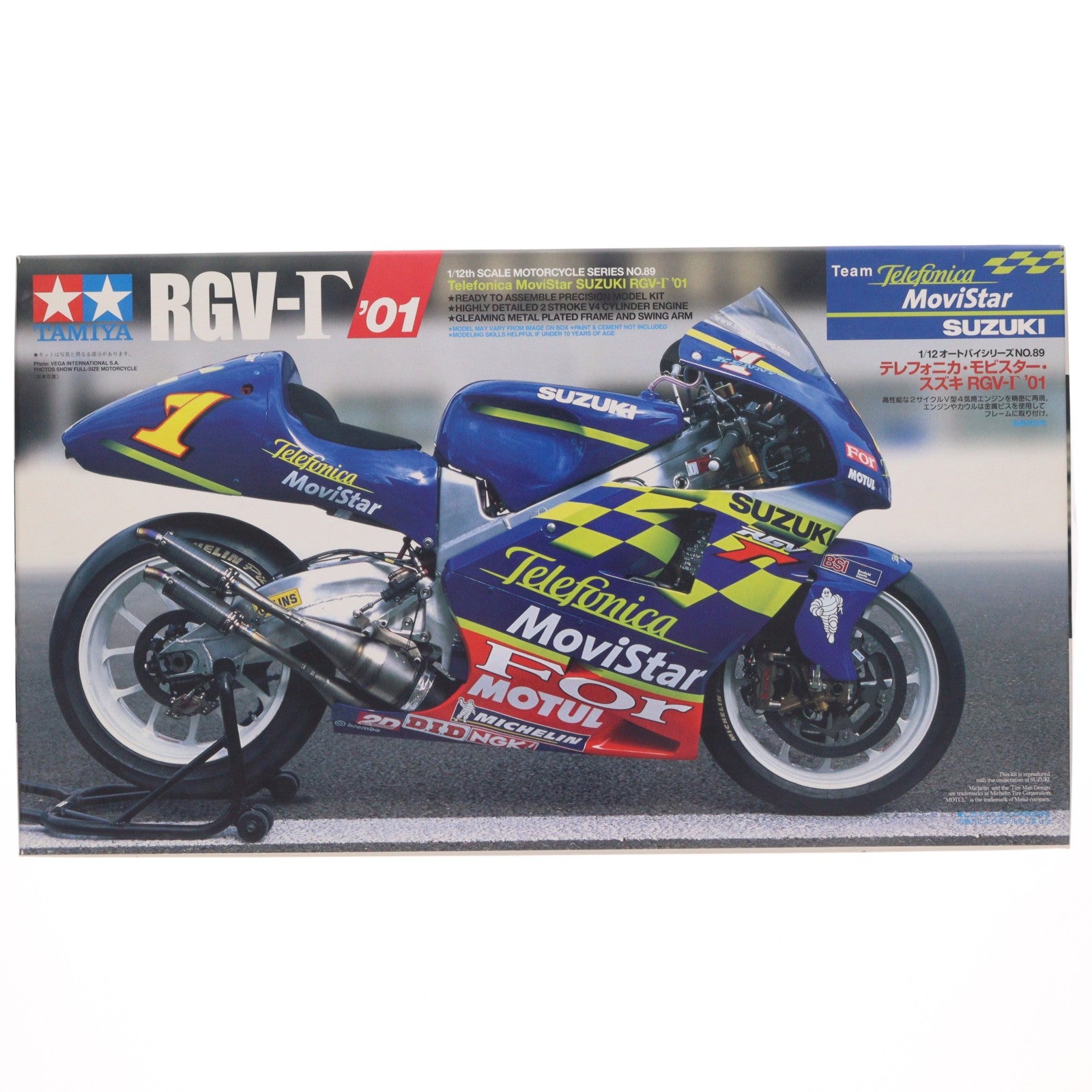 【中古即納】[PTM] オートバイシリーズ No.89 1/12 テレフォニカ・モビスター スズキ RGV-Γ '01 プラモデル(14089) タミヤ(19991231)