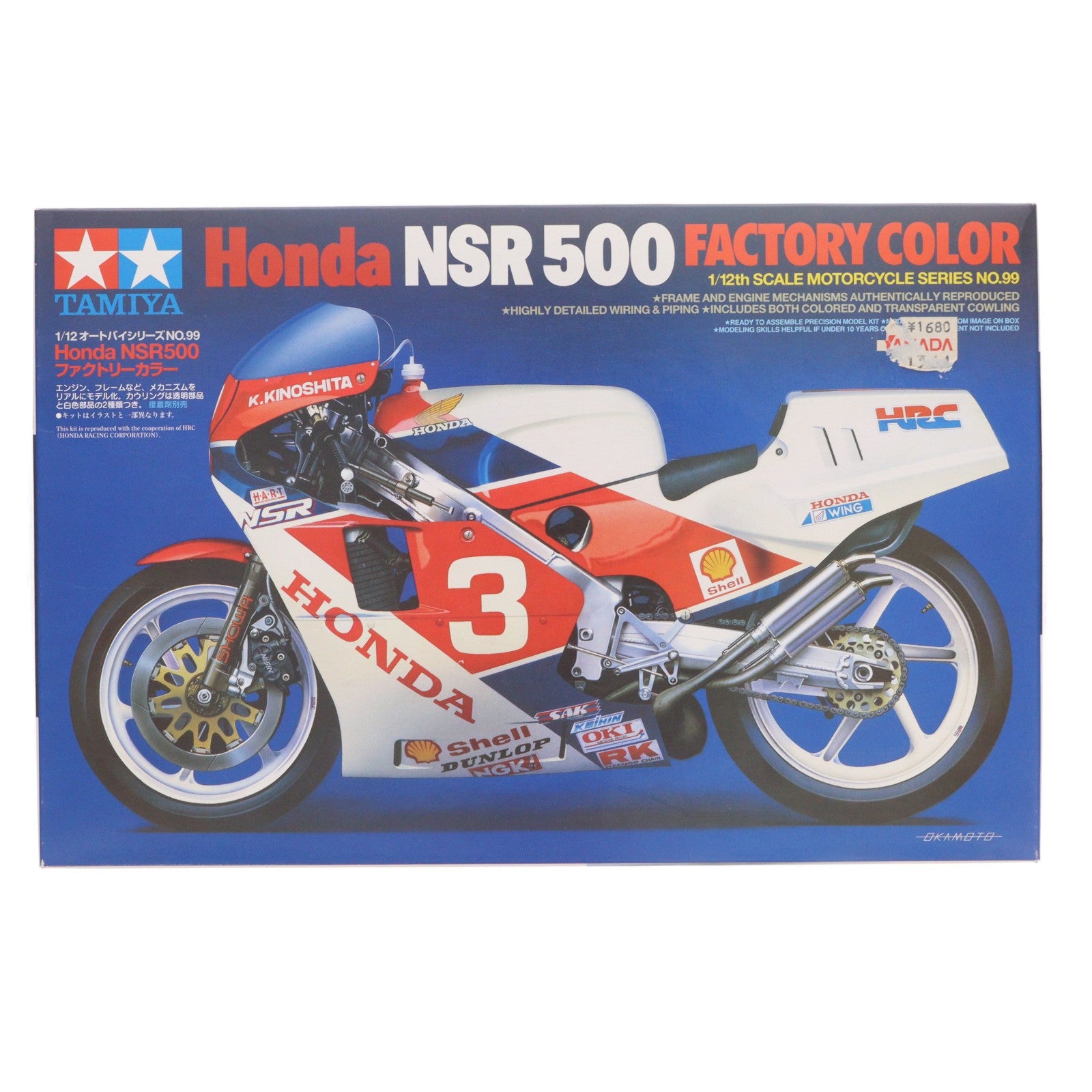 【中古即納】[PTM] オートバイシリーズ No.99 1/12 Honda NSR500 ファクトリーカラー プラモデル(14099) タミヤ(20041231)