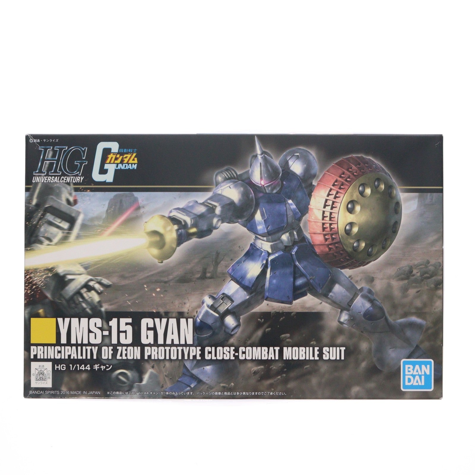 【中古即納】[PTM] (再々販) HGUC REVIVE 1/144 YMS-15 ギャン 機動戦士ガンダム プラモデル(592408) バンダイスピリッツ(20250227)