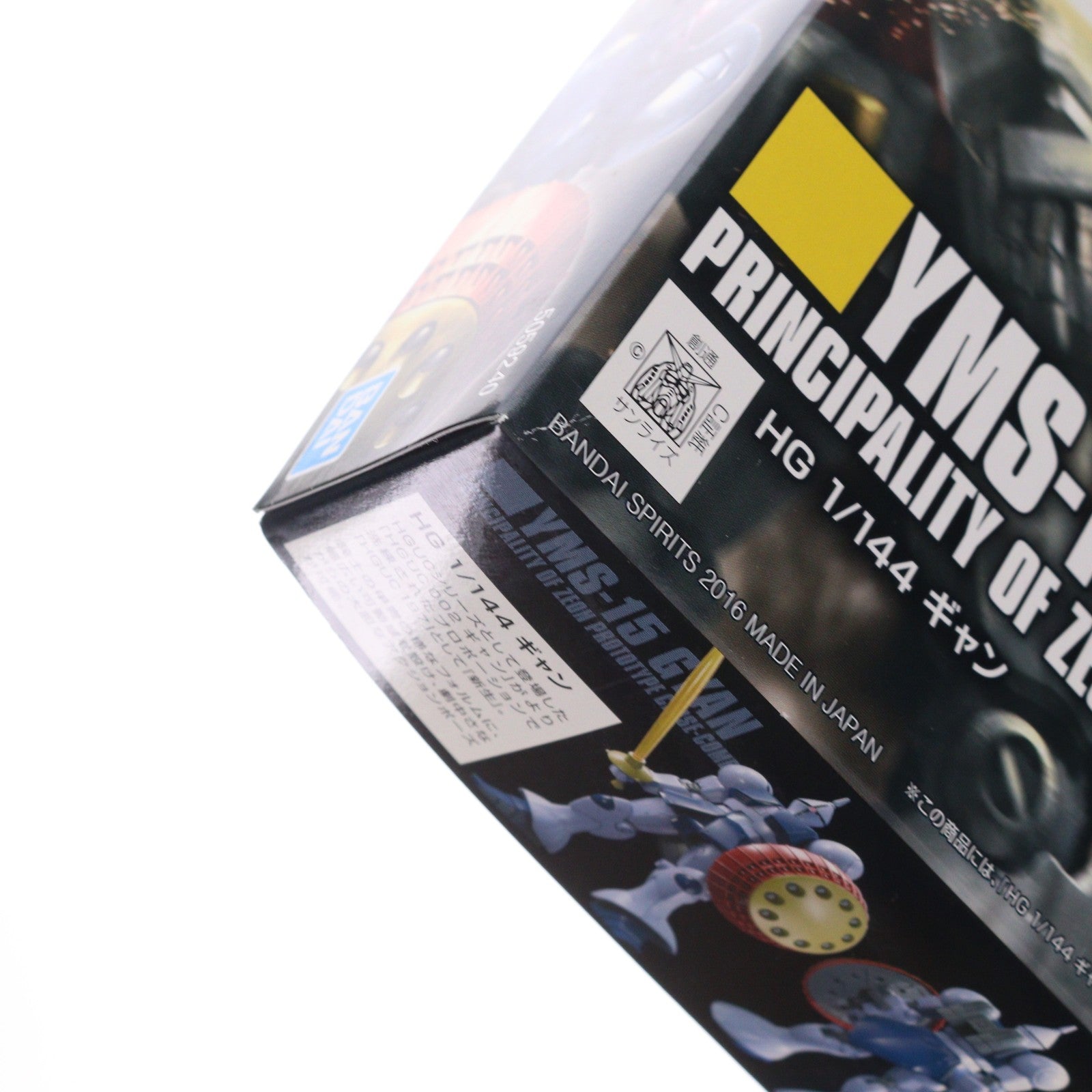 【中古即納】[PTM] (再々販) HGUC REVIVE 1/144 YMS-15 ギャン 機動戦士ガンダム プラモデル(592408) バンダイスピリッツ(20250227)