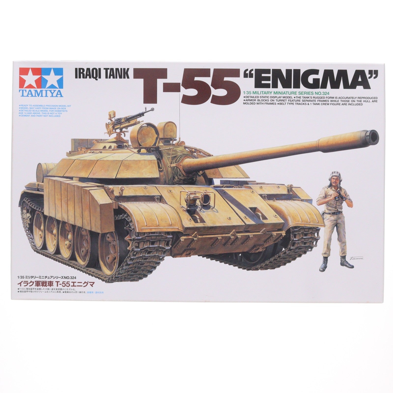 【中古即納】[PTM] ミリタリーミニチュアシリーズ No.324 1/35 イラク軍戦車 T-55エニグマ 【特別販売製品】 ディスプレイモデル プラモデル(35324) タミヤ(20260221)
