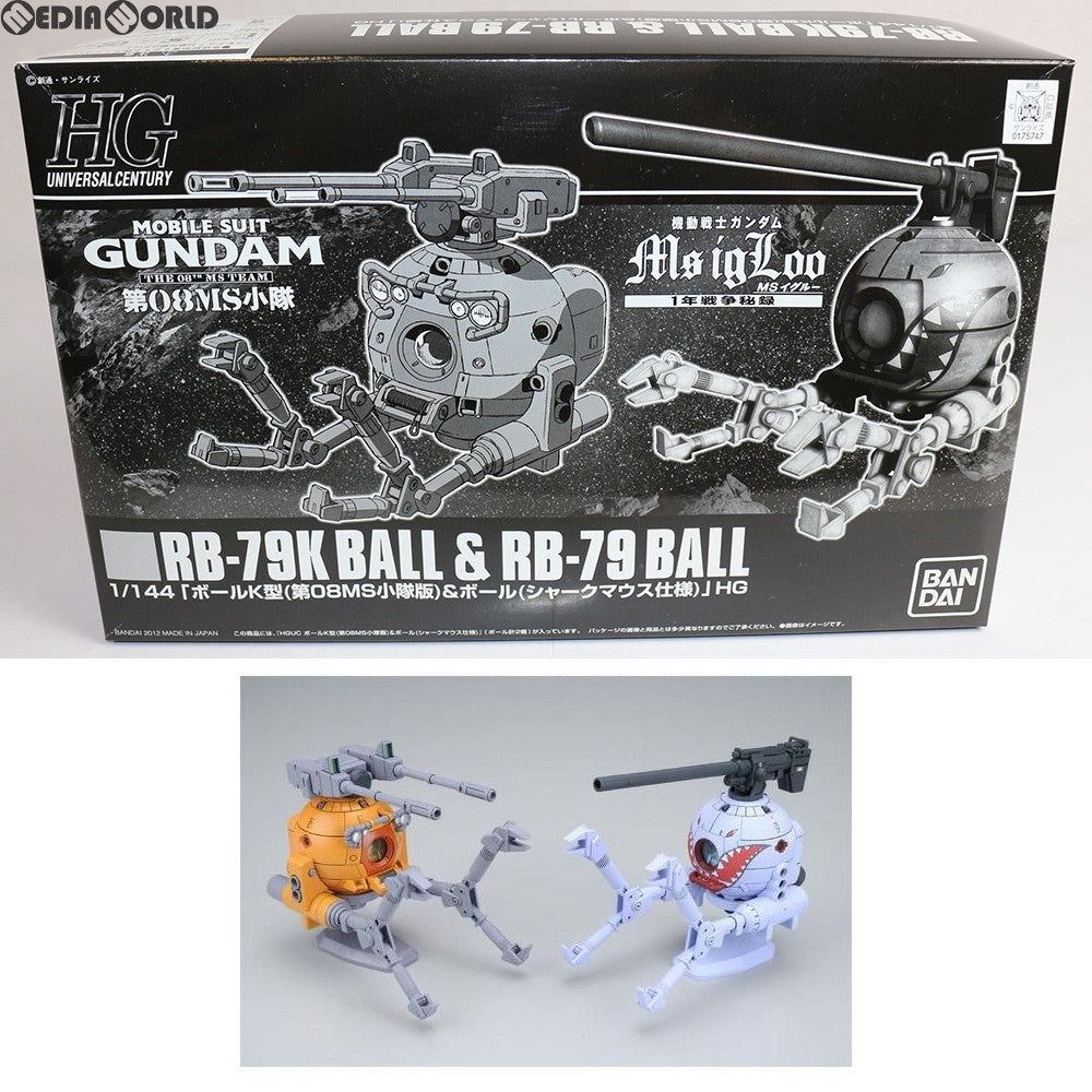 【中古即納】[PTM] プレミアムバンダイ限定 HGUC 1/144 ボールK型(第08MS小隊版)&ボール(シャークマウス仕様) 機動戦士ガンダム プラモデル(0175747) バンダイ(20120220)