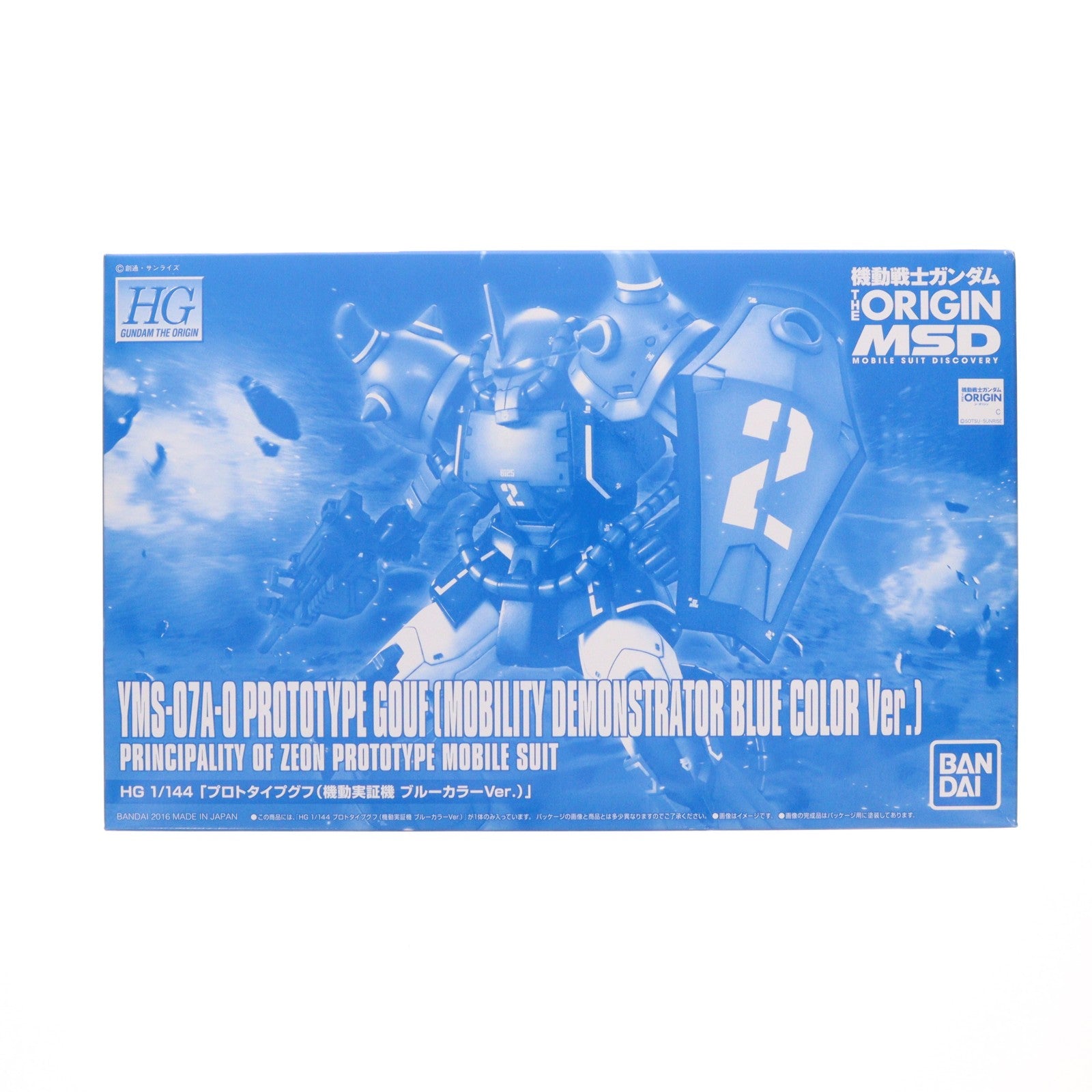 【中古即納】[PTM] プレミアムバンダイ限定 HG 1/144 YMS-07A-0 プロトタイプグフ(機動実証機 ブルーカラーVer.) 機動戦士ガンダム THE ORIGIN MSD プラモデル(0202755) バンダイ(20160131)