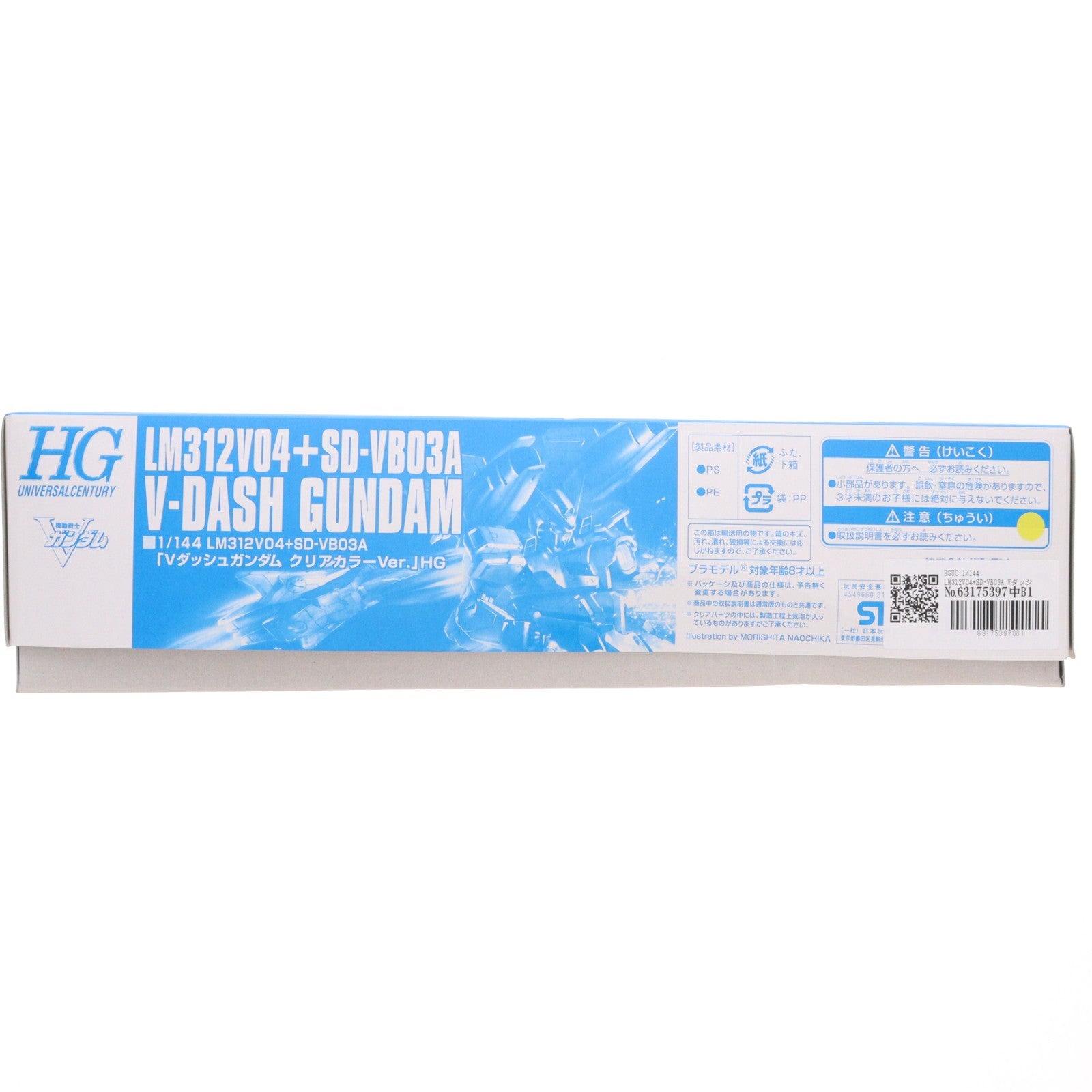 【中古即納】[PTM] HGUC 1/144 LM312V04+SD-VB03A Vダッシュガンダム クリアカラーVer. 機動戦士Vガンダム プラモデル(0201307) キャラホビ2015 C3×HOBBY限定 バンダイ(20150822)