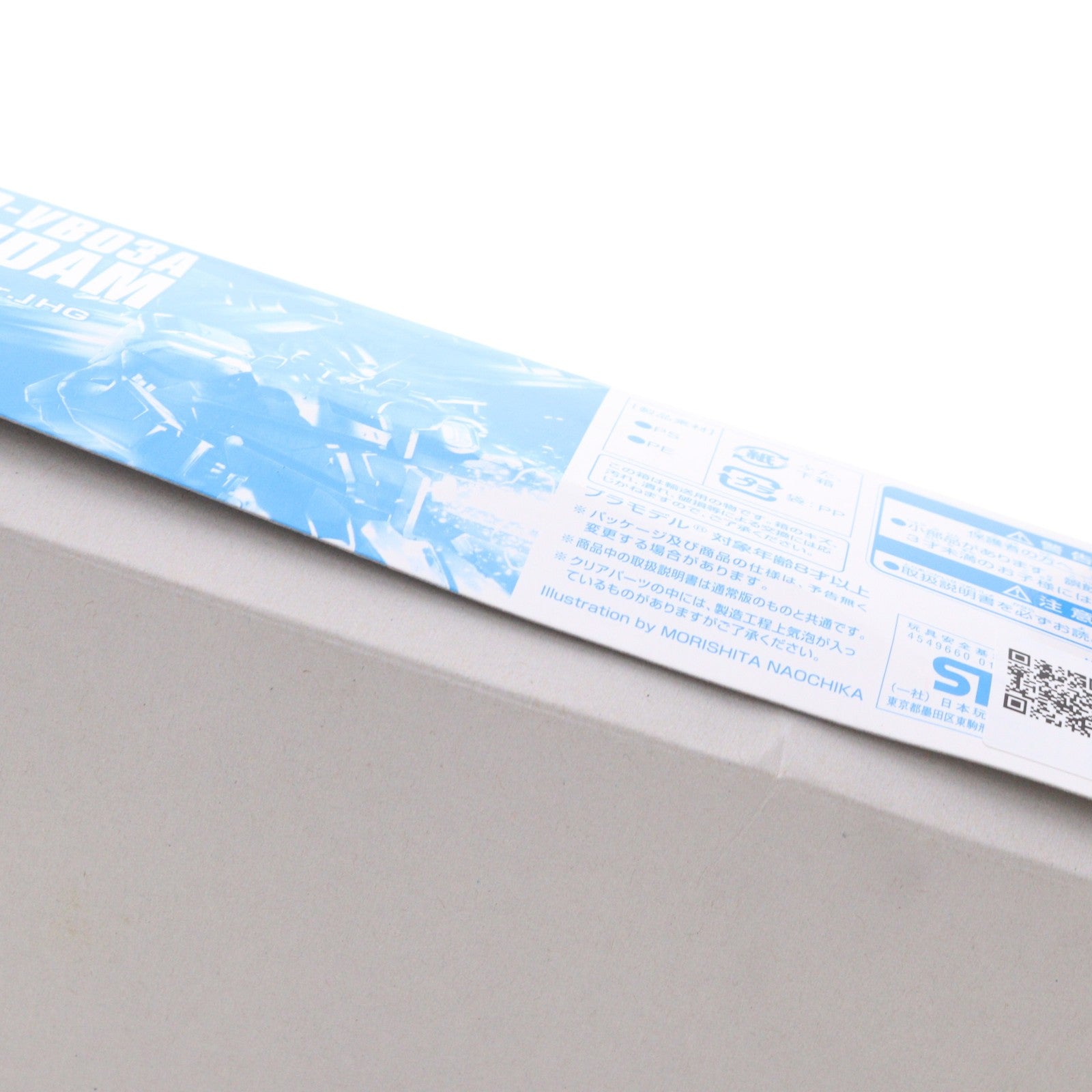 【中古即納】[PTM] HGUC 1/144 LM312V04+SD-VB03A Vダッシュガンダム クリアカラーVer. 機動戦士Vガンダム プラモデル(0201307) キャラホビ2015 C3×HOBBY限定 バンダイ(20150822)