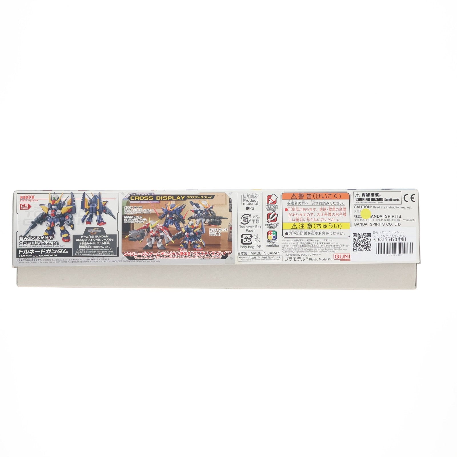 【中古即納】[PTM] SDガンダム クロスシルエット トルネードガンダム SDガンダム G-GENERATION プラモデル(5065117) バンダイスピリッツ(20230422)