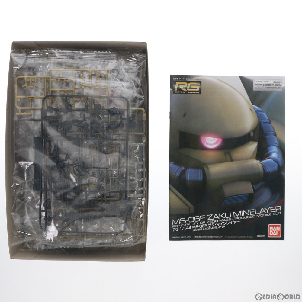 【中古即納】[PTM] プレミアムバンダイ限定 RG 1/144 MS-06F ザク・マインレイヤー 機動戦士ガンダム MSV プラモデル(0228327) バンダイ(20180531)