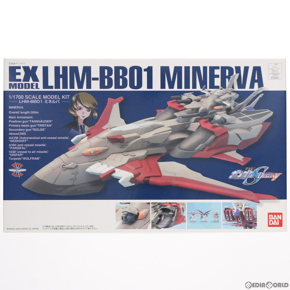 【中古即納】[PTM] EXモデル EX-26 1/1700 LHM-BB01 ミネルバ 機動戦士ガンダムSEED DESTINY(シード デスティニー) プラモデル(0139601) バンダイ(20051120)