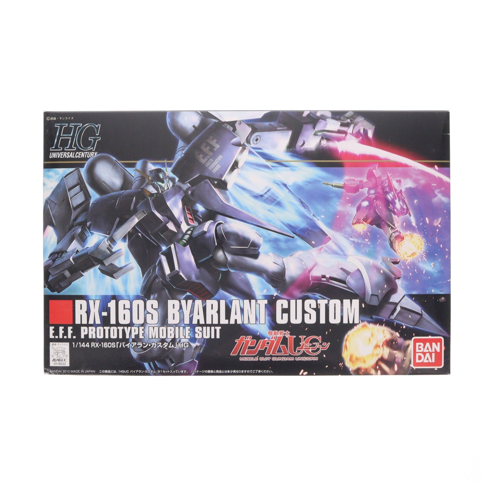 【中古即納】[PTM] HGUC 1/144 RX-160S バイアラン・カスタム 機動戦士ガンダムUC(ユニコーン) プラモデル(0178533) バンダイ(20121110)