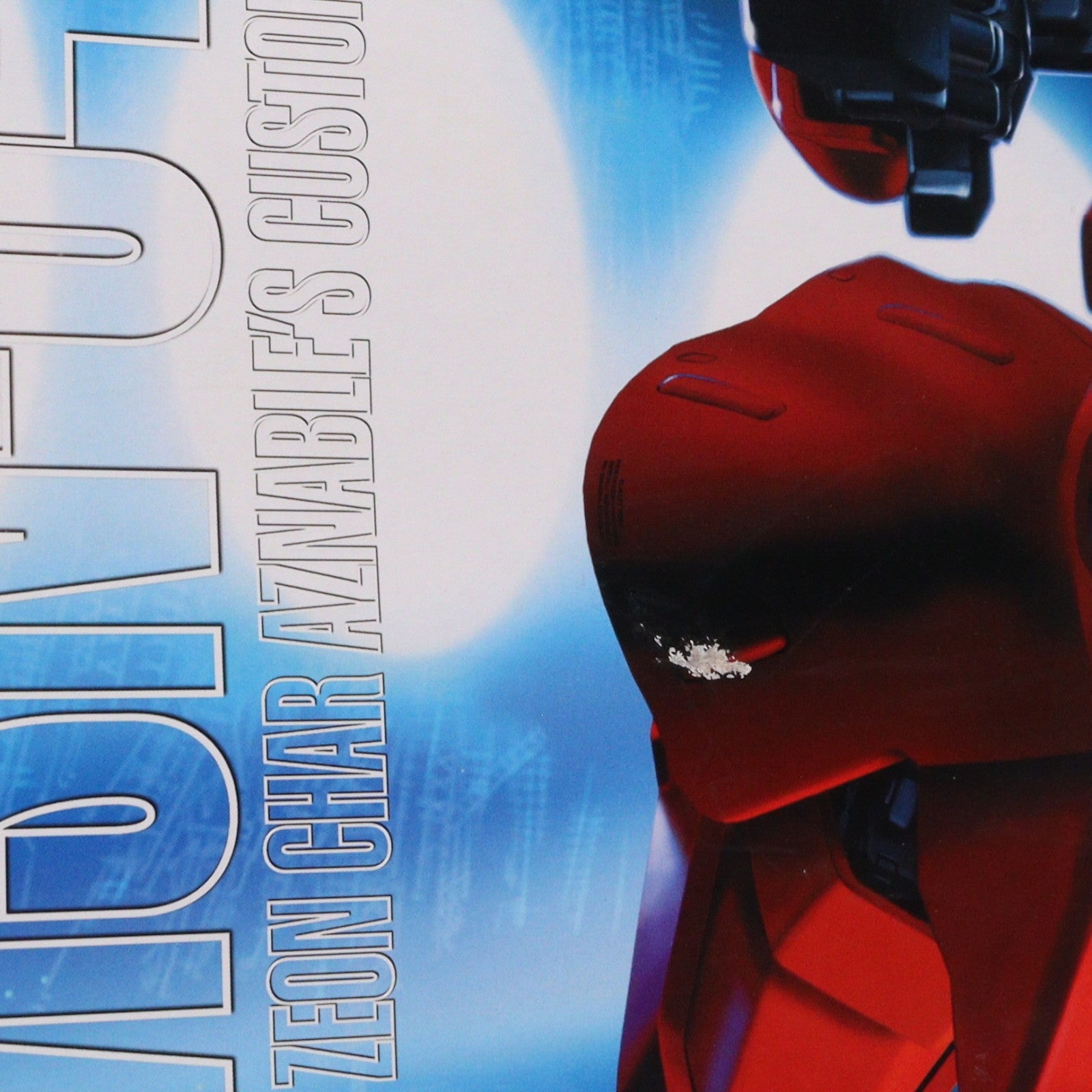 【中古即納】[PTM] MG 1/100 MSN-04 サザビー 機動戦士ガンダム 逆襲のシャア プラモデル(0077072) バンダイ(20170802)