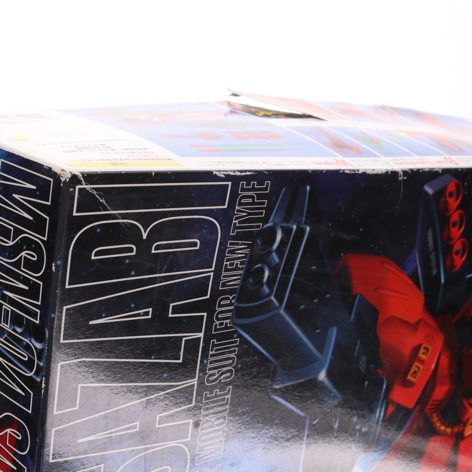 【中古即納】[PTM] MG 1/100 MSN-04 サザビー 機動戦士ガンダム 逆襲のシャア プラモデル(0077072) バンダイ(20170802)
