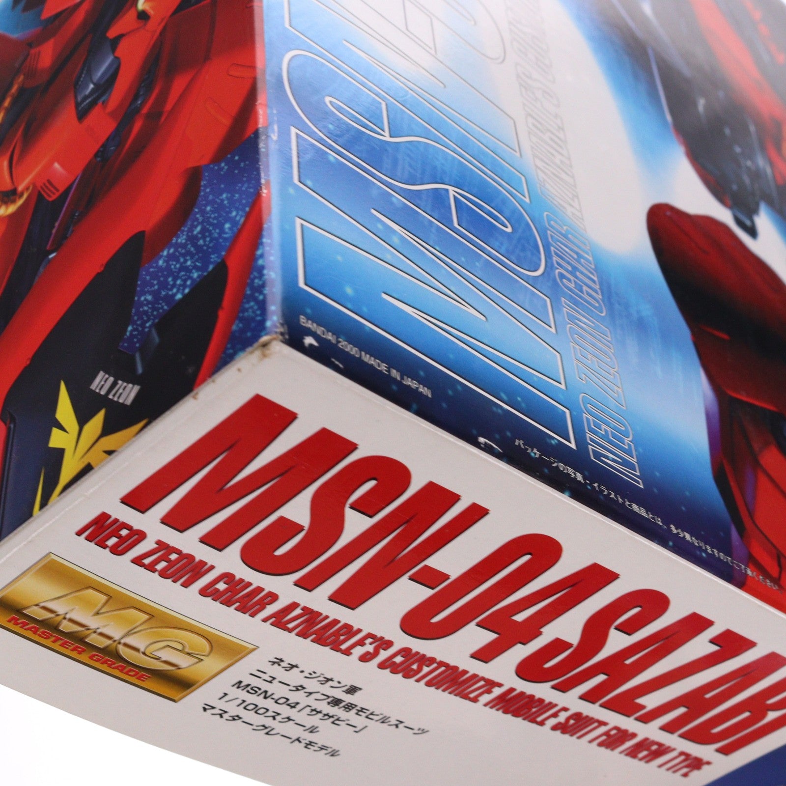 【中古即納】[PTM] MG 1/100 MSN-04 サザビー 機動戦士ガンダム 逆襲のシャア プラモデル(0077072) バンダイ(20170802)