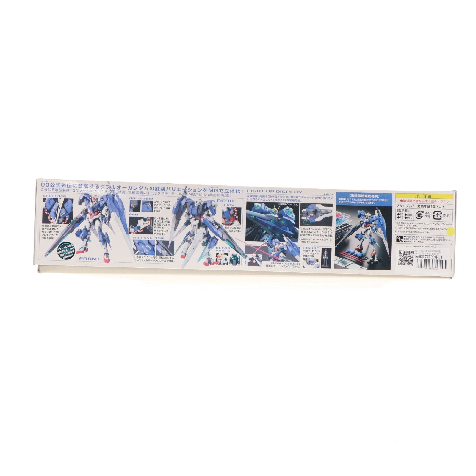 【中古即納】[PTM] MG 1/100 GN-0000GNHW/7SG ダブルオーガンダム セブンソード/G 機動戦士ガンダム00V(ダブルオーブイ)戦記 プラモデル(0171075) バンダイ(20110930)