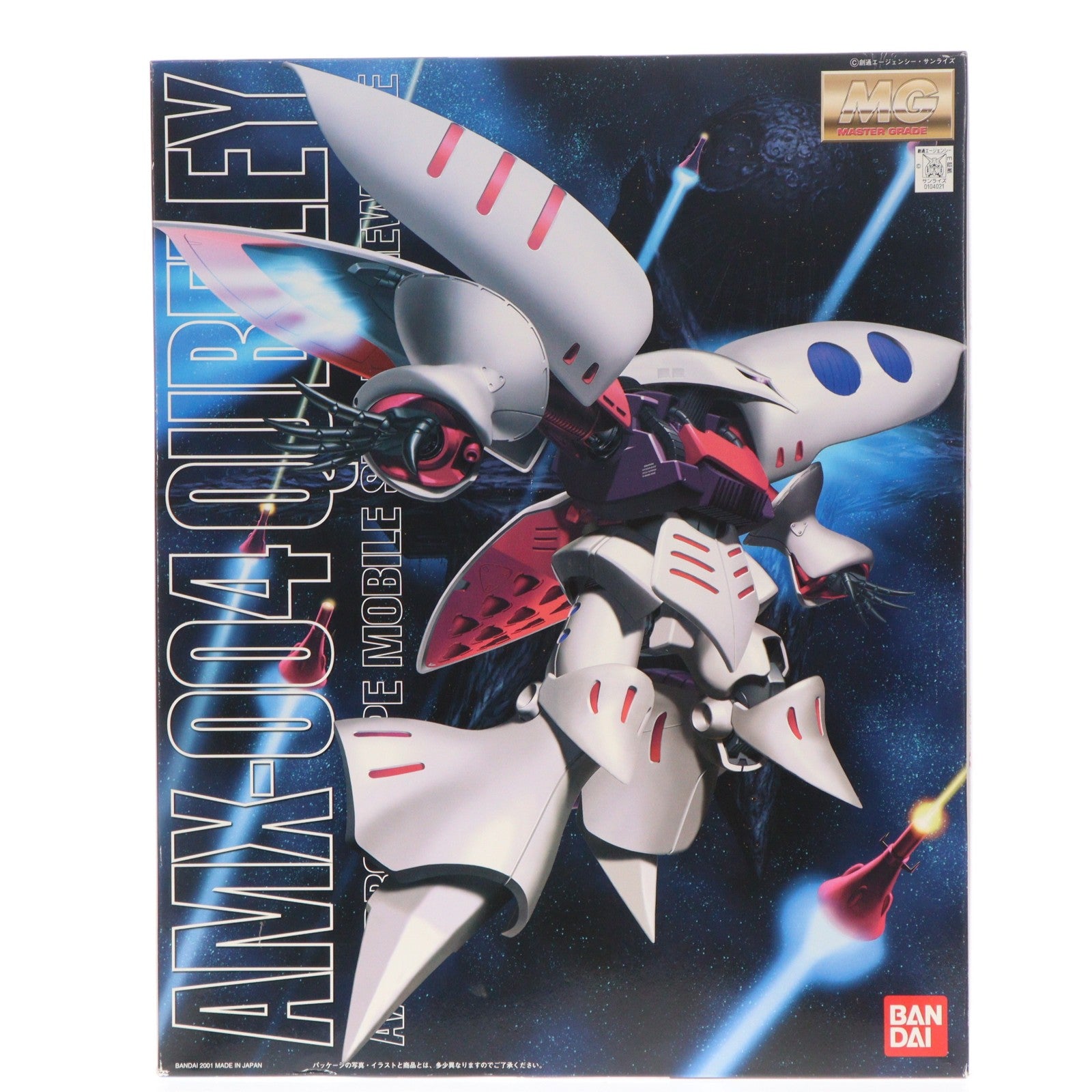 【中古即納】[PTM] MG 1/100 AMX-004 キュベレイ 機動戦士Zガンダム プラモデル(0104021) バンダイ(20181016)
