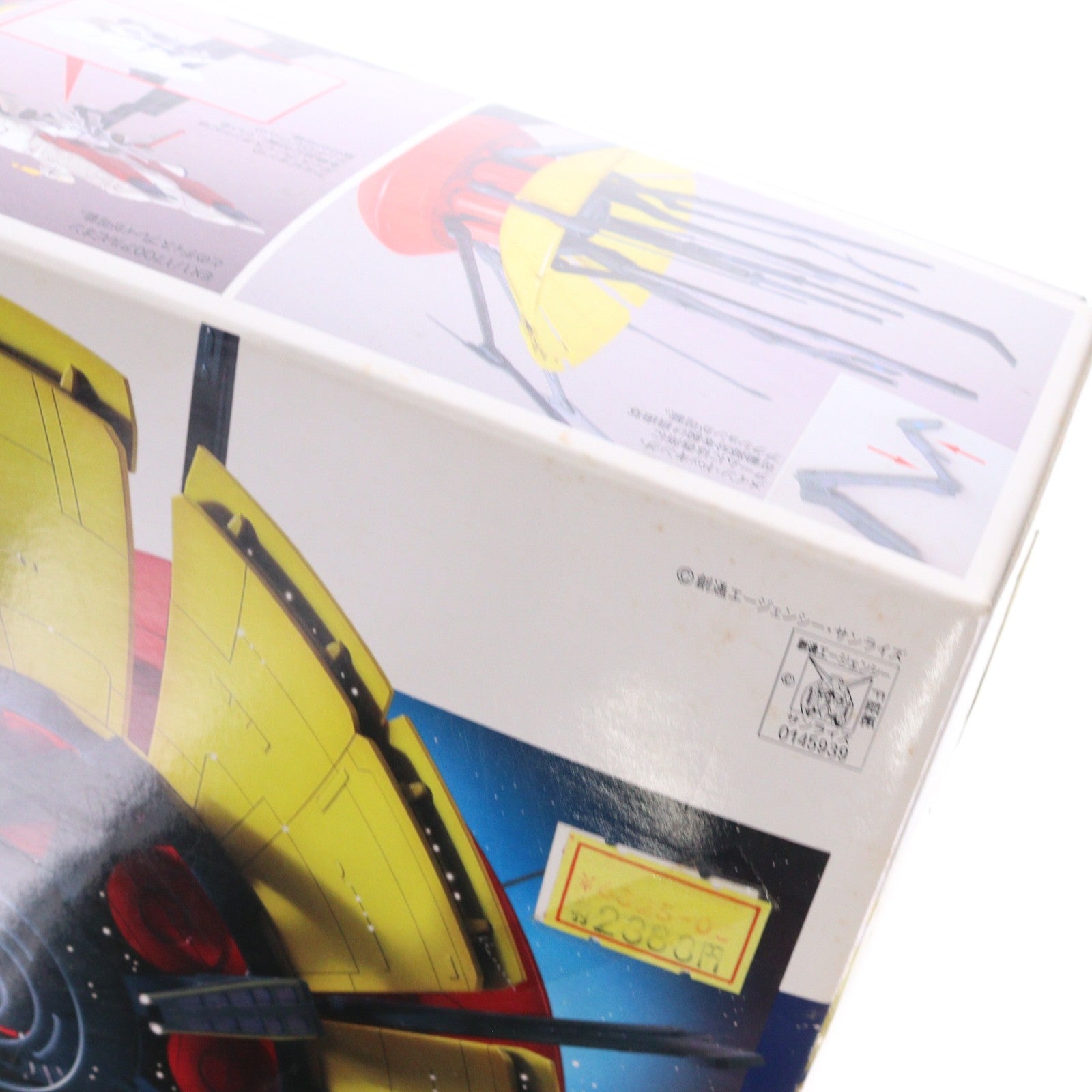 【中古即納】[PTM] 1/1700 EX MODEL ラビアンローズ 機動戦士ガンダム0083 STARDUST MEMORY プラモデル(0145939) バンダイ(20060922)