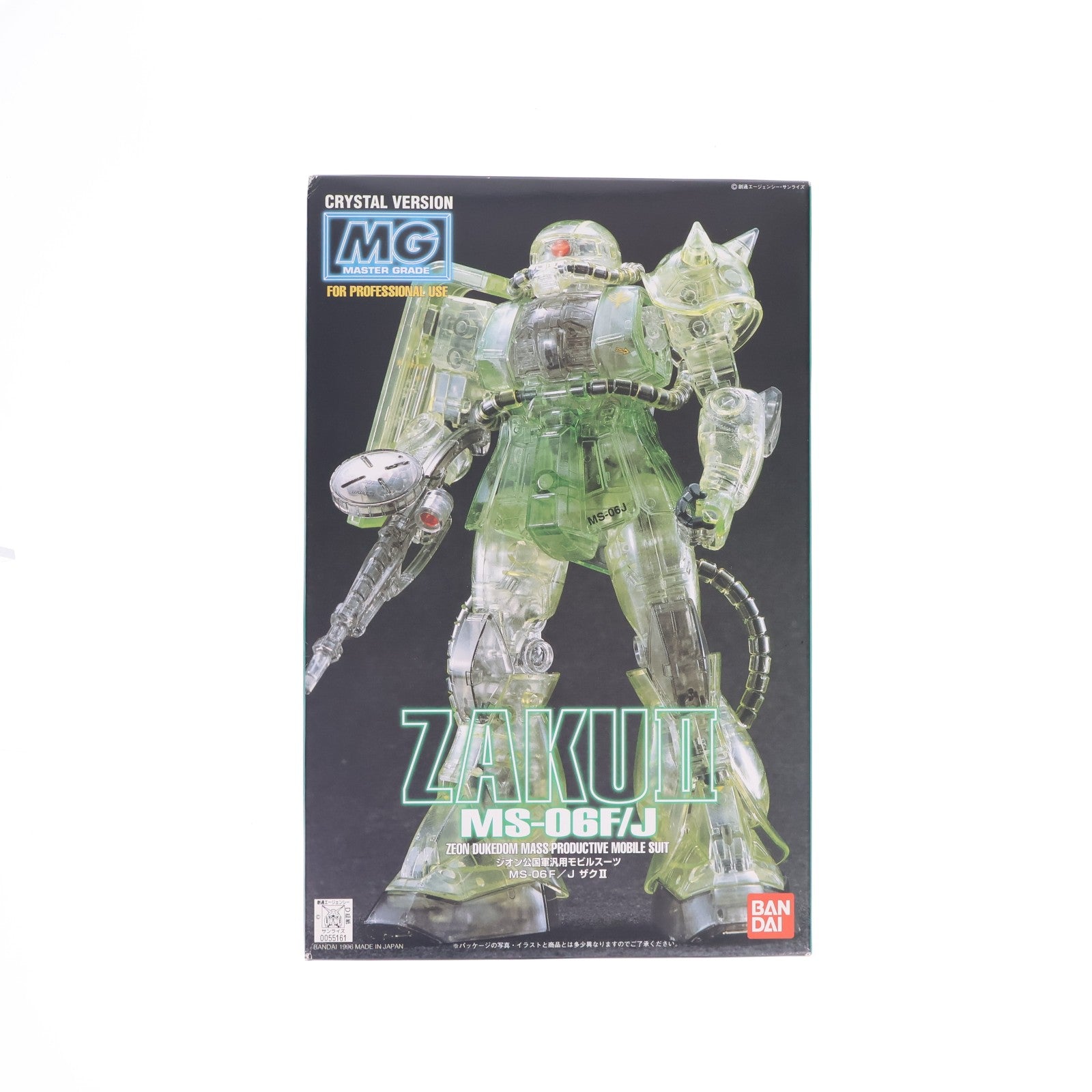 【中古即納】[PTM] MG 1/100 MS-06F/J ザクII クリスタルバージョン 機動戦士ガンダム プラモデル(0055161) バンダイ(19961031)