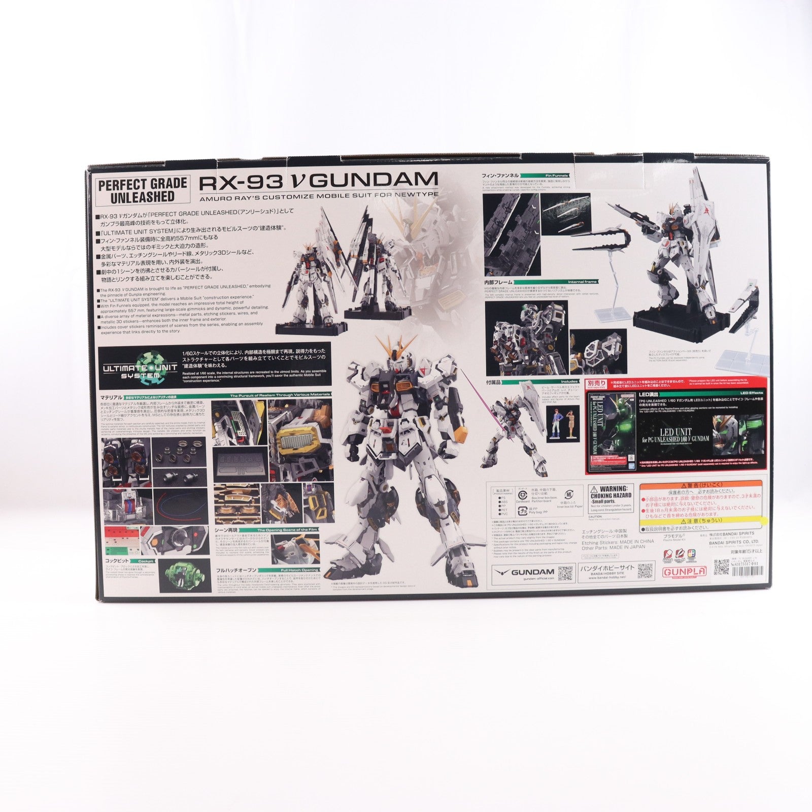 【中古即納】[PTM] (再販) PG UNLEASHED 1/60 νガンダム 機動戦士ガンダム 逆襲のシャア プラモデル(5069191) バンダイスピリッツ(20260527)
