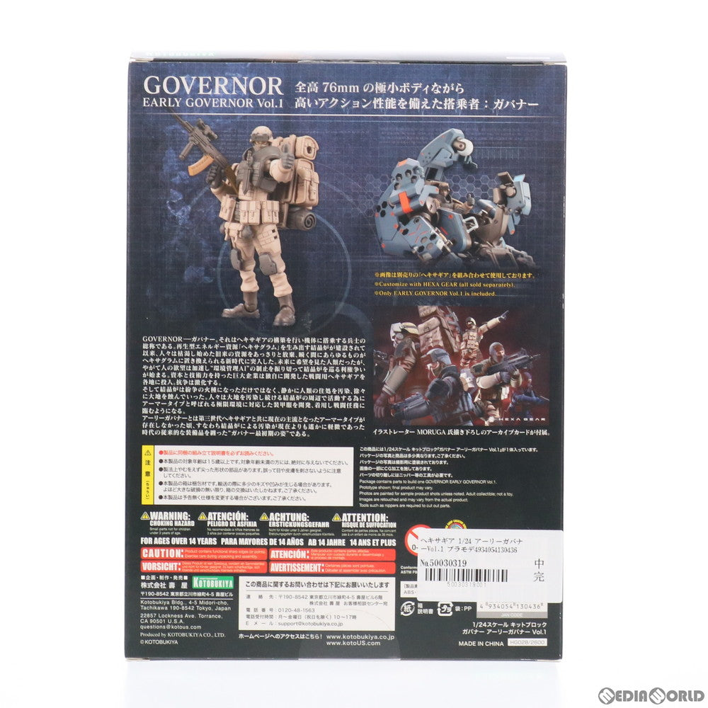 【中古即納】[PTM] ヘキサギア 1/24 アーリーガバナーVol.1 プラモデル(HG028) コトブキヤ(20181221)