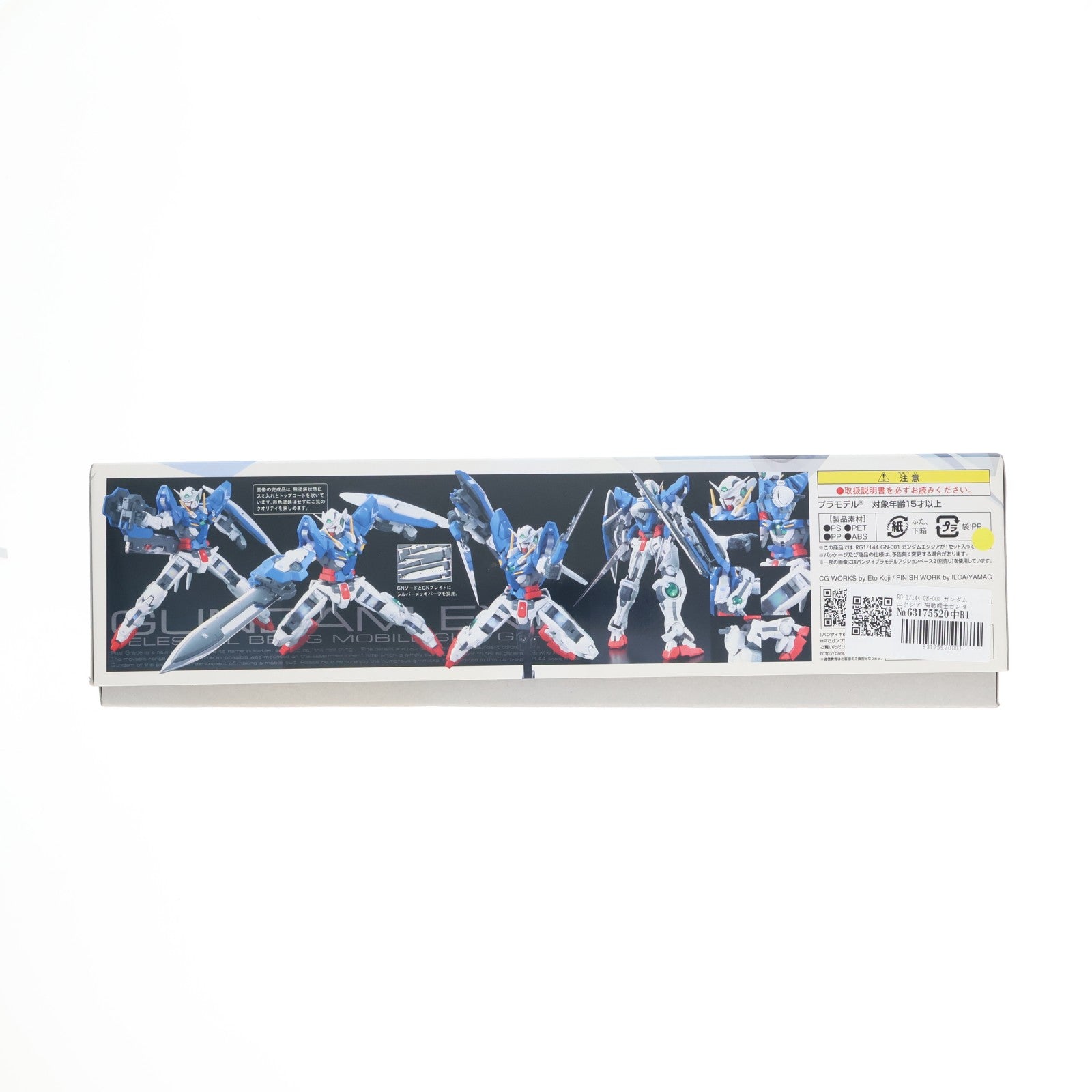 【中古即納】[PTM] RG 1/144 GN-001 ガンダムエクシア 機動戦士ガンダム00(ダブルオー) プラモデル(0189481) バンダイ(20191231)