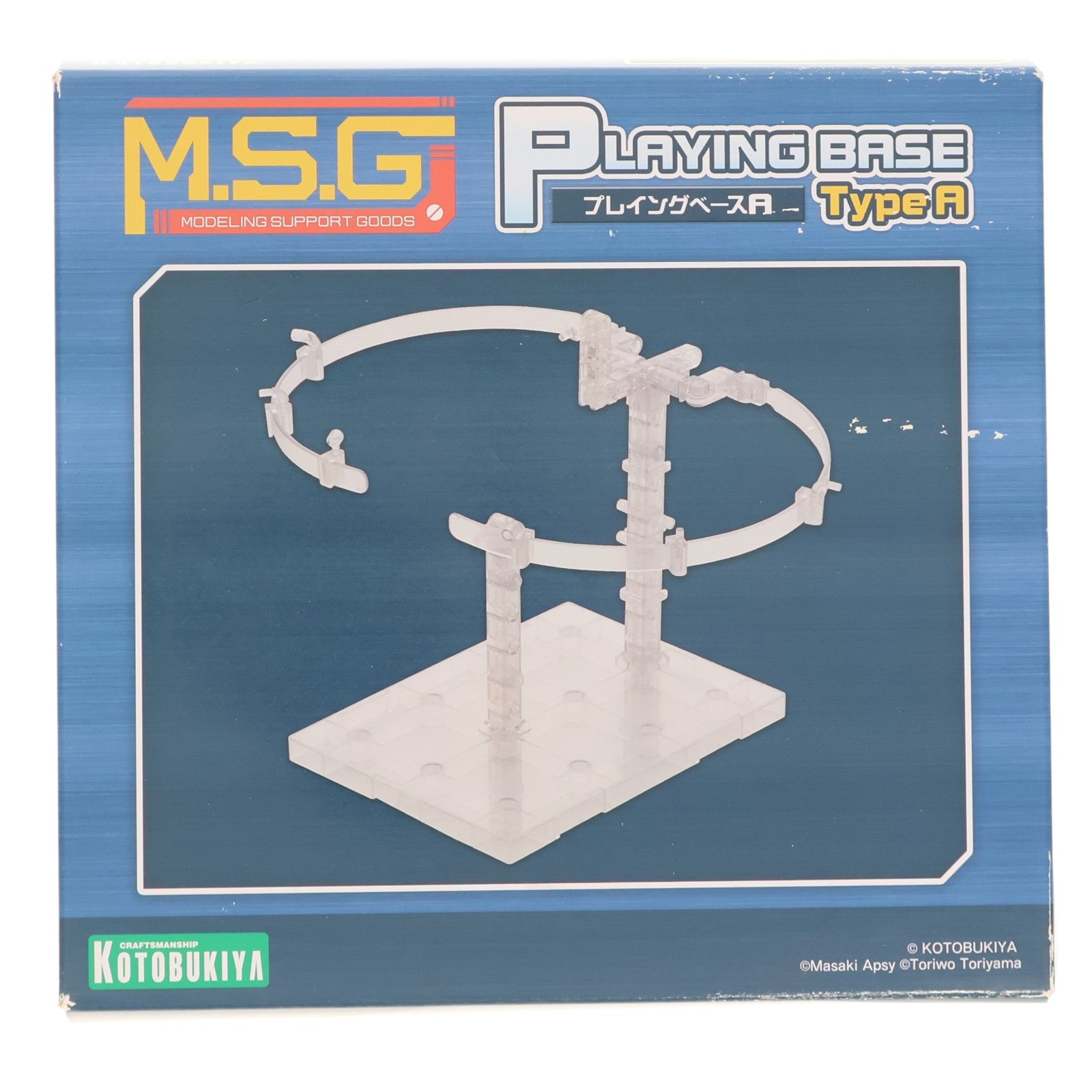 【中古即納】[PTM] (再販) M.S.G モデリングサポートグッズ プレイングベースA プラモデル(MB51X) コトブキヤ(20231018)