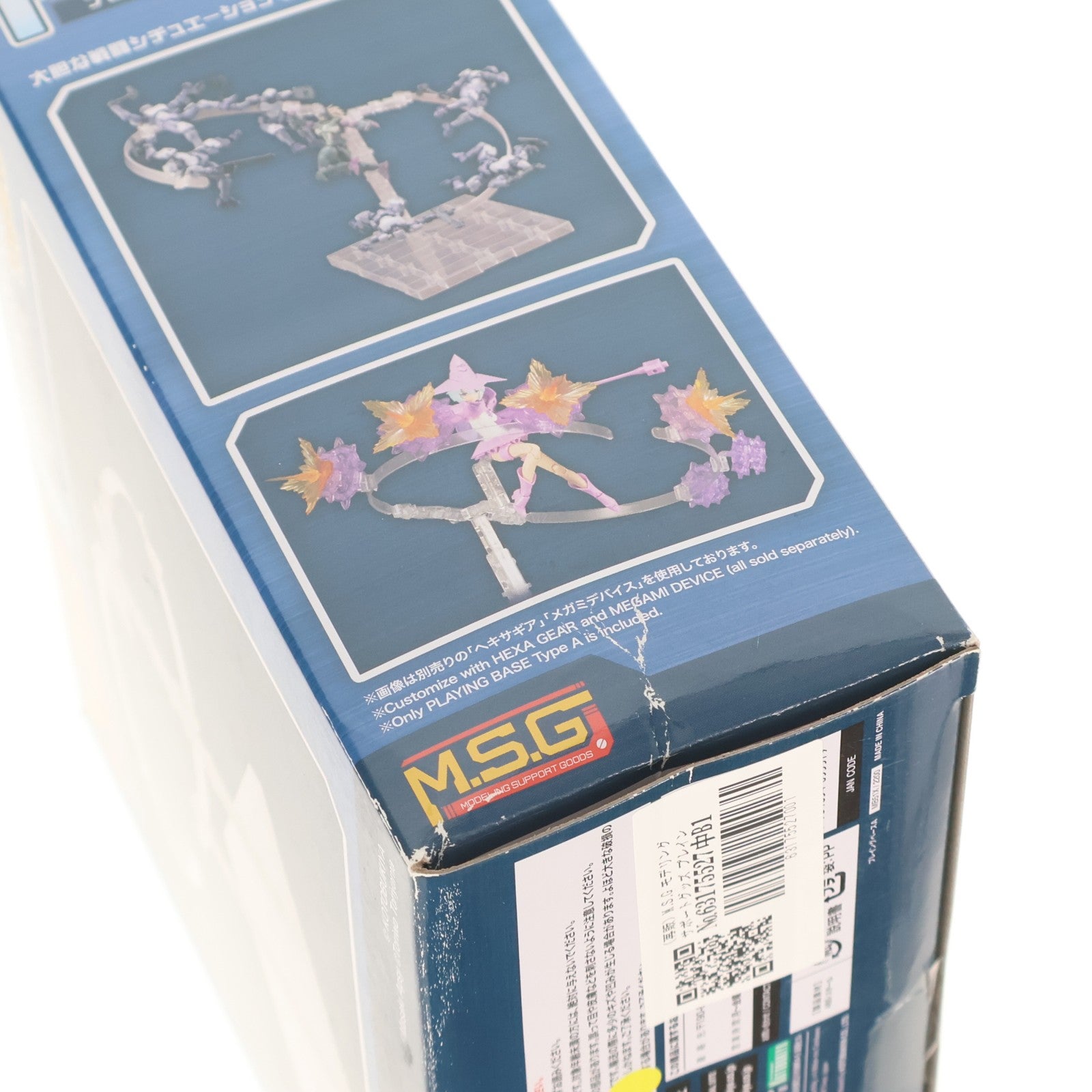 【中古即納】[PTM] (再販) M.S.G モデリングサポートグッズ プレイングベースA プラモデル(MB51X) コトブキヤ(20231018)