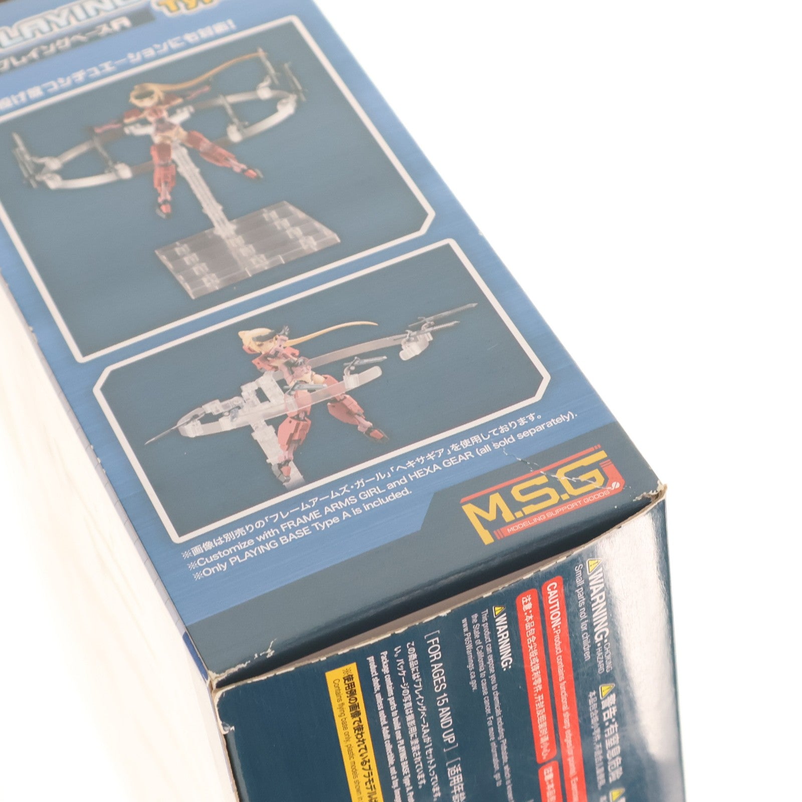 【中古即納】[PTM] (再販) M.S.G モデリングサポートグッズ プレイングベースA プラモデル(MB51X) コトブキヤ(20231018)