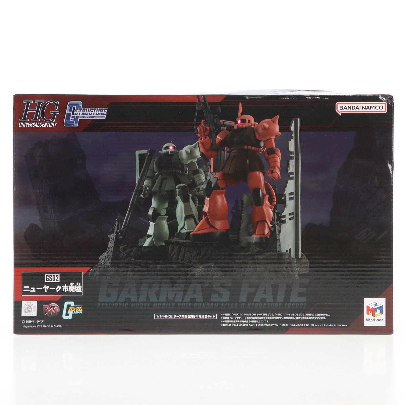 【中古即納】[PTM] Realistic Model Series Gストラクチャーシリーズ No.02 1/144 HG用シリーズ用 GS02 ニューヤーク市廃墟 機動戦士ガンダム プラモデル用アクセサリ メガハウス(20230210)