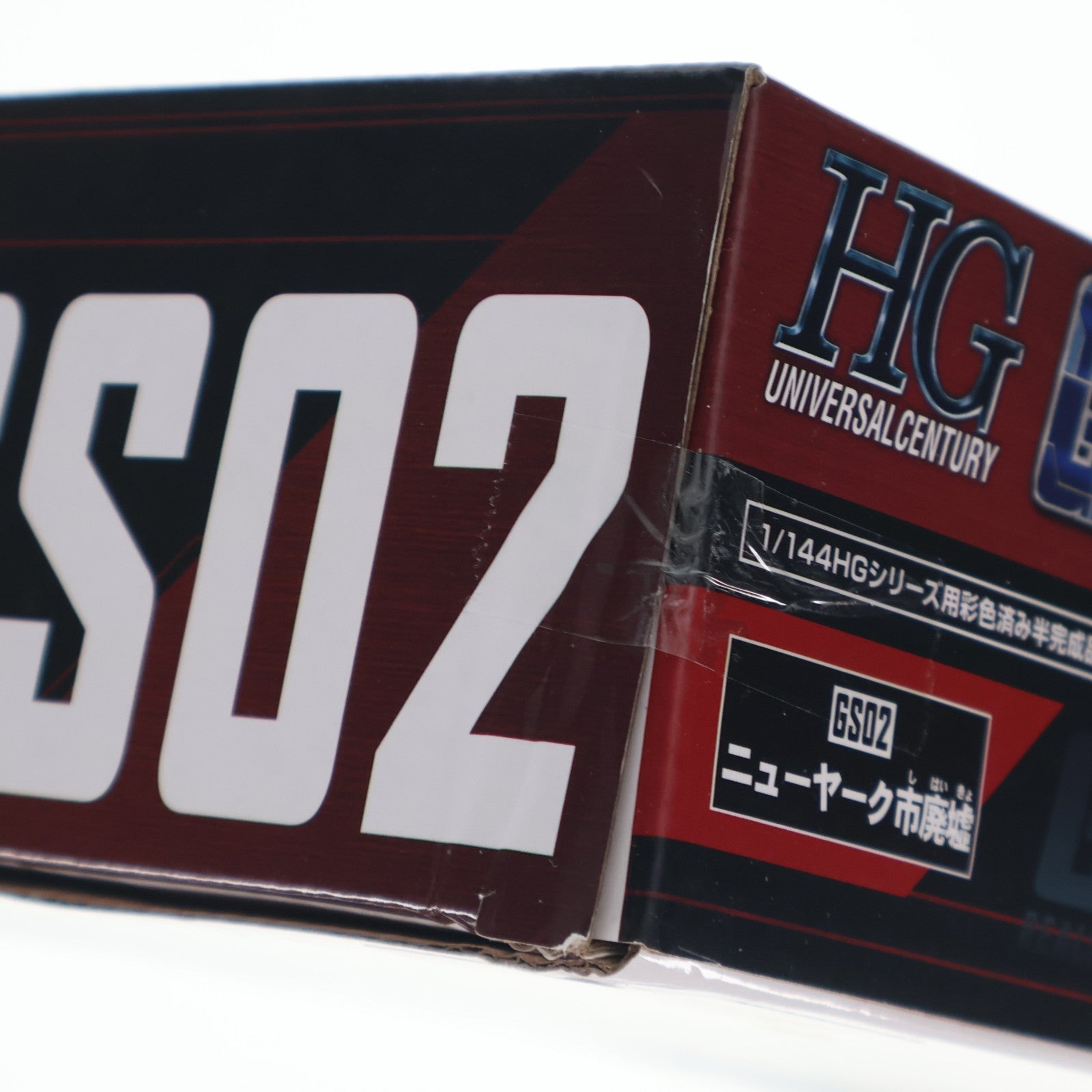 【中古即納】[PTM] Realistic Model Series Gストラクチャーシリーズ No.02 1/144 HG用シリーズ用 GS02 ニューヤーク市廃墟 機動戦士ガンダム プラモデル用アクセサリ メガハウス(20230210)