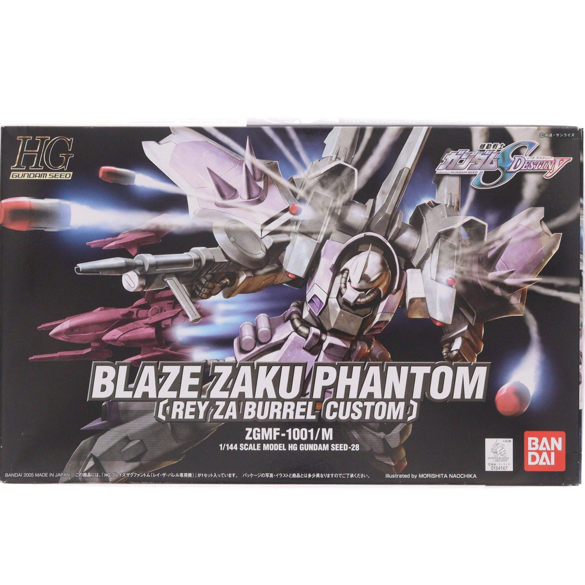 【中古即納】[PTM] HG 1/144 ZGMF-1001/M ブレイズザクファントム(レイ・ザ・バレル専用機) 機動戦士ガンダムSEED DESTINY(シード デスティニー) プラモデル(0134147) バンダイ(20050630)