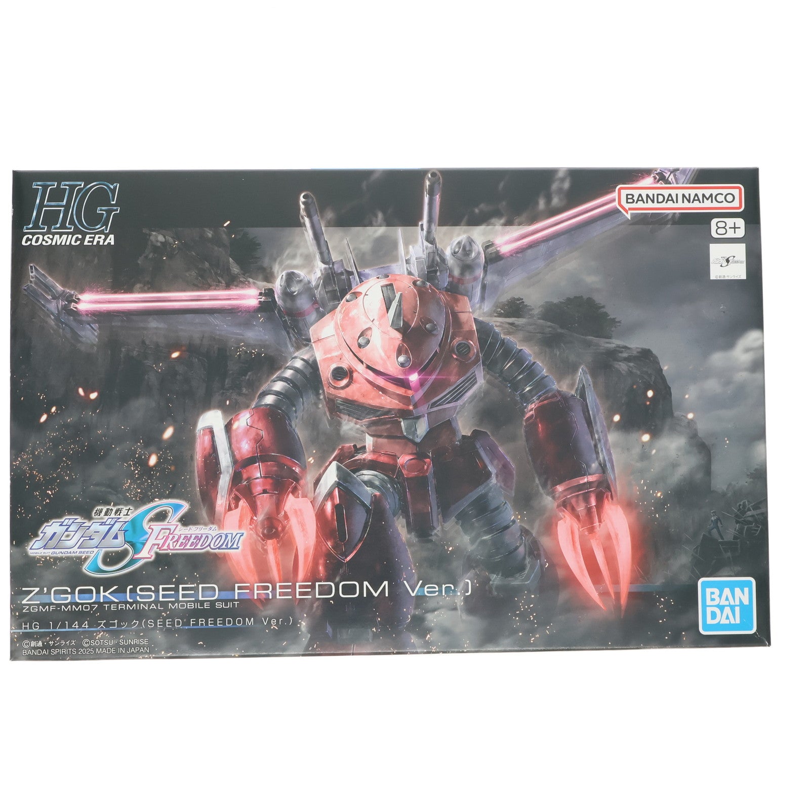 【中古即納】[PTM] (再販) HG 1/144 ズゴック(SEED FREEDOM Ver.) 機動戦士ガンダムSEED FREEDOM(シード フリーダム) プラモデル(5068342) バンダイスピリッツ(20260124)
